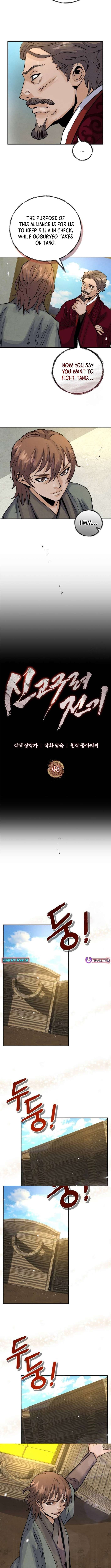 New Chronicles of Goguryeo - Chapter 48 Page 3