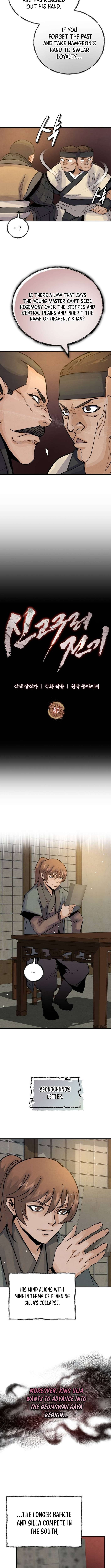 New Chronicles of Goguryeo - Chapter 51 Page 4