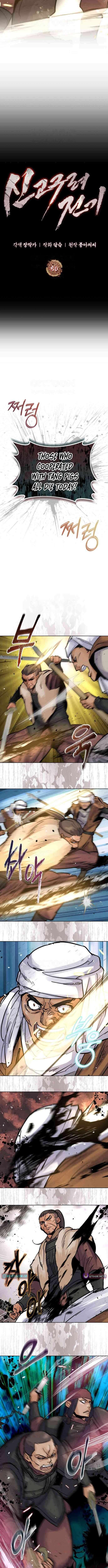 New Chronicles of Goguryeo - Chapter 56 Page 4