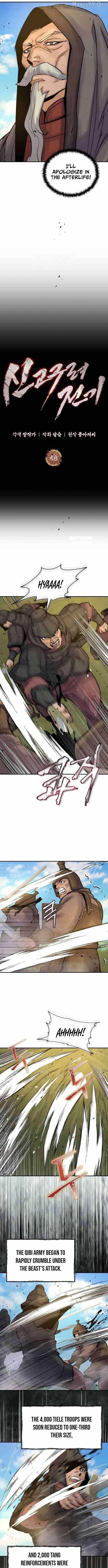 New Chronicles of Goguryeo - Chapter 58 Page 3