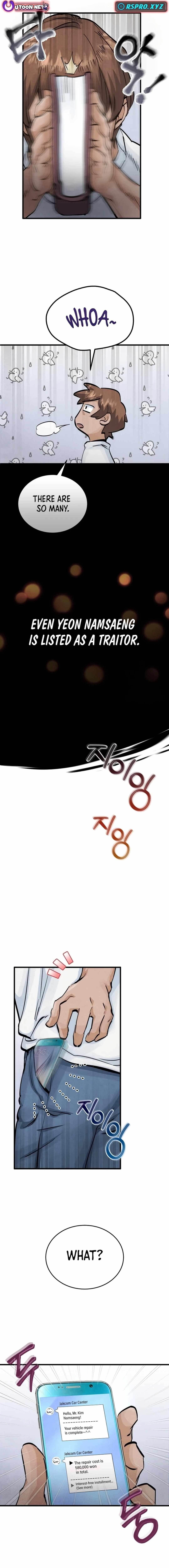 New Chronicles of Goguryeo - Chapter 6 Page 15