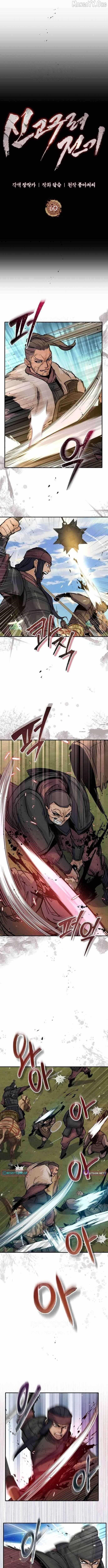 New Chronicles of Goguryeo - Chapter 60 Page 2