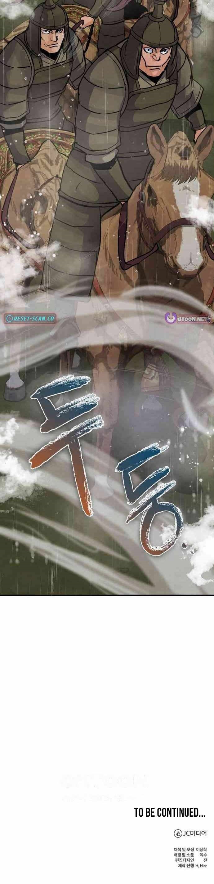 New Chronicles of Goguryeo - Chapter 64 Page 16