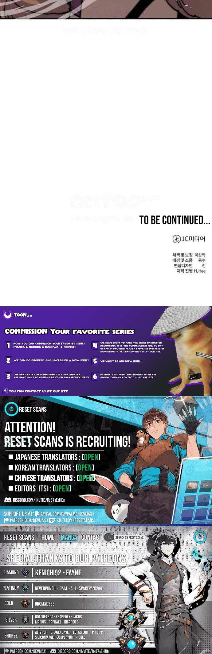 New Chronicles of Goguryeo - Chapter 65 Page 15