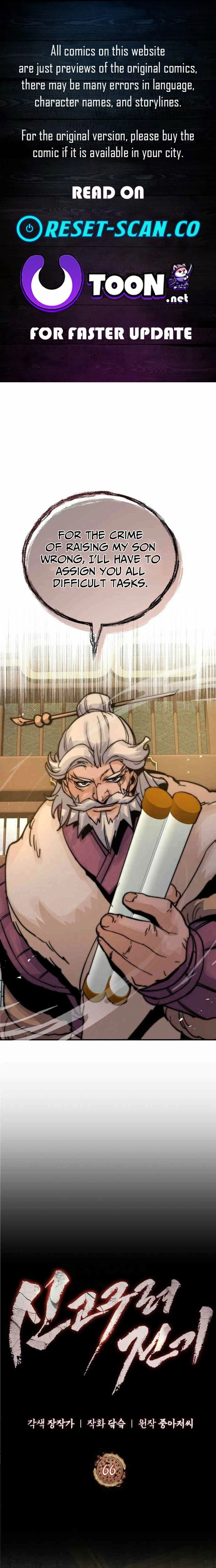 New Chronicles of Goguryeo - Chapter 66 Page 1