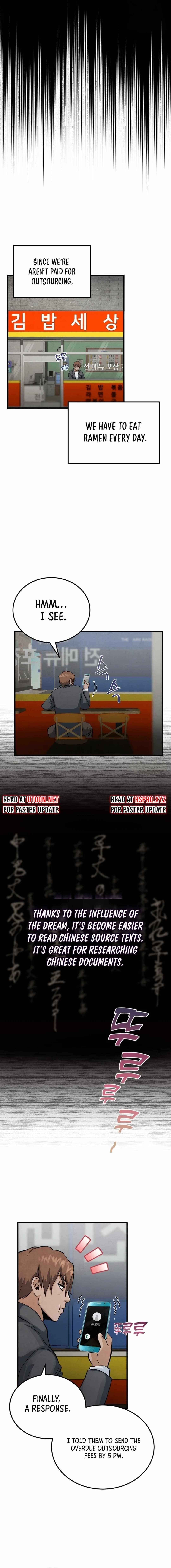 New Chronicles of Goguryeo - Chapter 8 Page 17