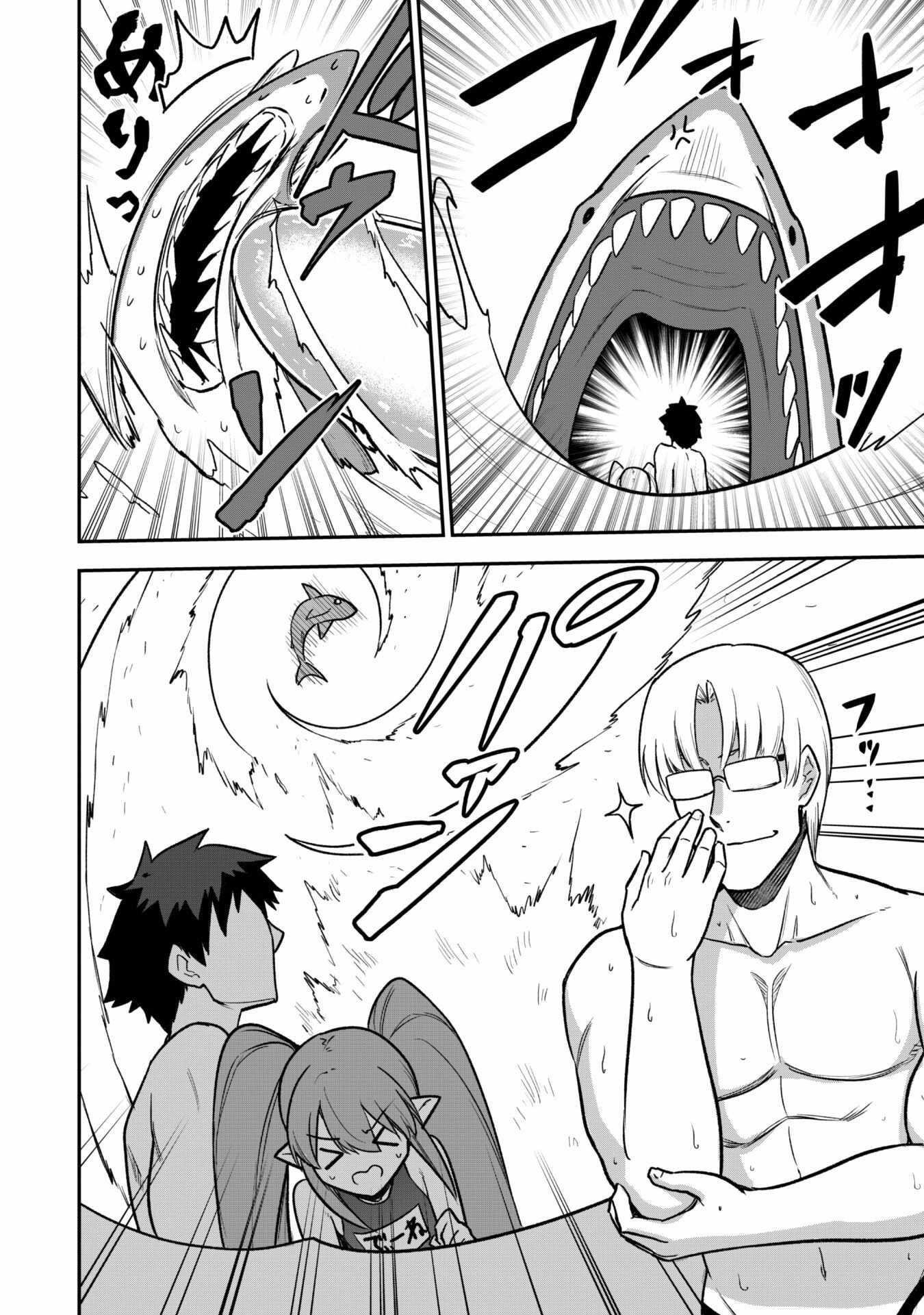 The White Mage Who Joined My Party is a Circle Crusher, So My Isekai Life is at Risk Of Collapsing Once Again - Chapter 10.2 Page 9