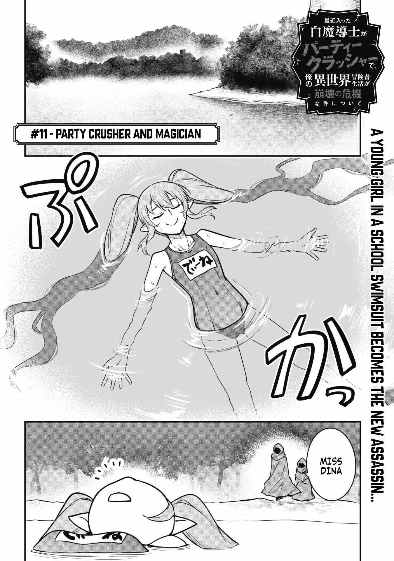 The White Mage Who Joined My Party is a Circle Crusher, So My Isekai Life is at Risk Of Collapsing Once Again - Chapter 11.1 Page 2