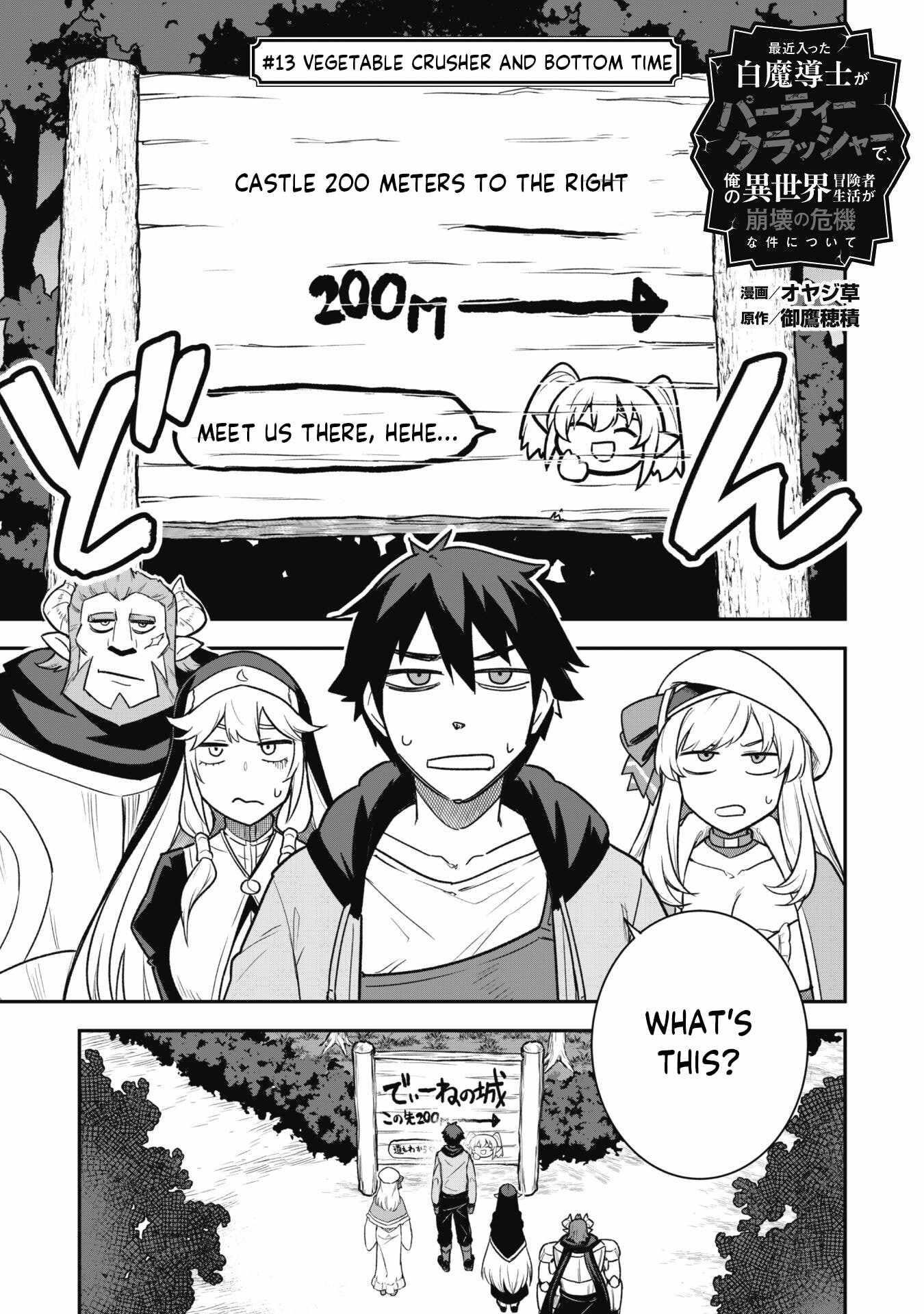 The White Mage Who Joined My Party is a Circle Crusher, So My Isekai Life is at Risk Of Collapsing Once Again - Chapter 13.2 Page 2