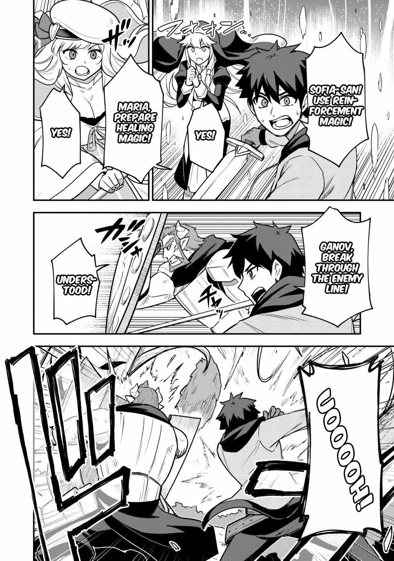 The White Mage Who Joined My Party is a Circle Crusher, So My Isekai Life is at Risk Of Collapsing Once Again - Chapter 13.2 Page 9