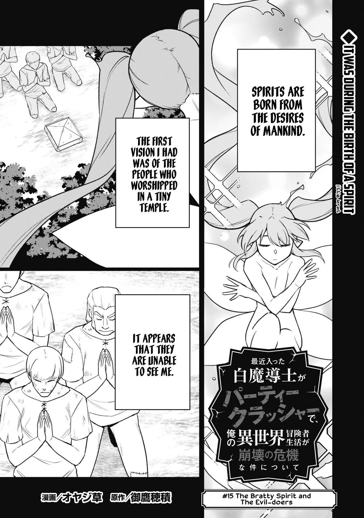 The White Mage Who Joined My Party is a Circle Crusher, So My Isekai Life is at Risk Of Collapsing Once Again - Chapter 15 Page 2