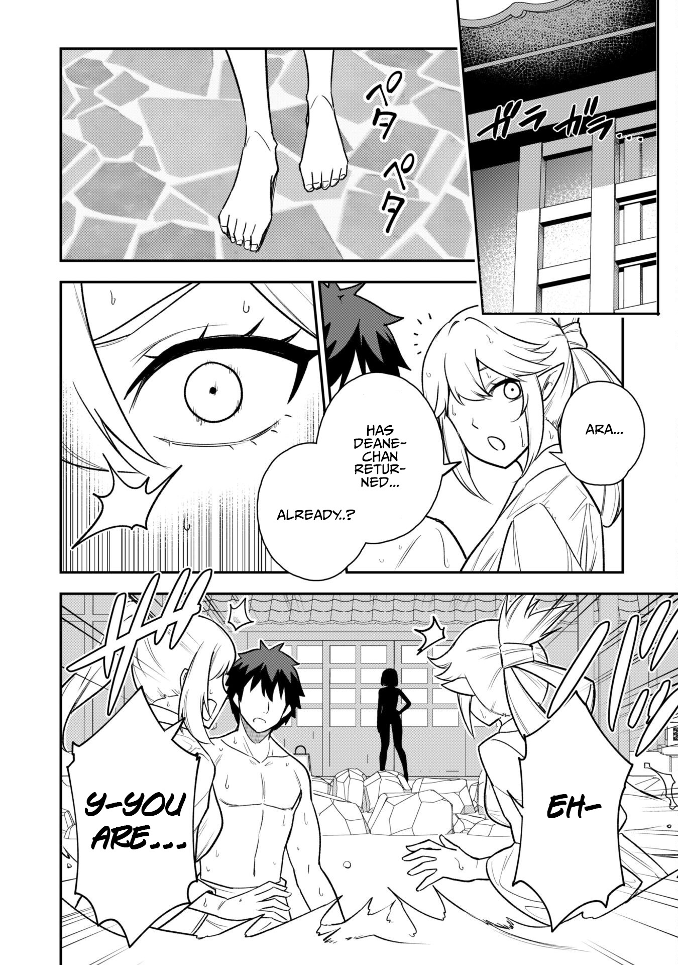 The White Mage Who Joined My Party is a Circle Crusher, So My Isekai Life is at Risk Of Collapsing Once Again - Chapter 16 Page 23