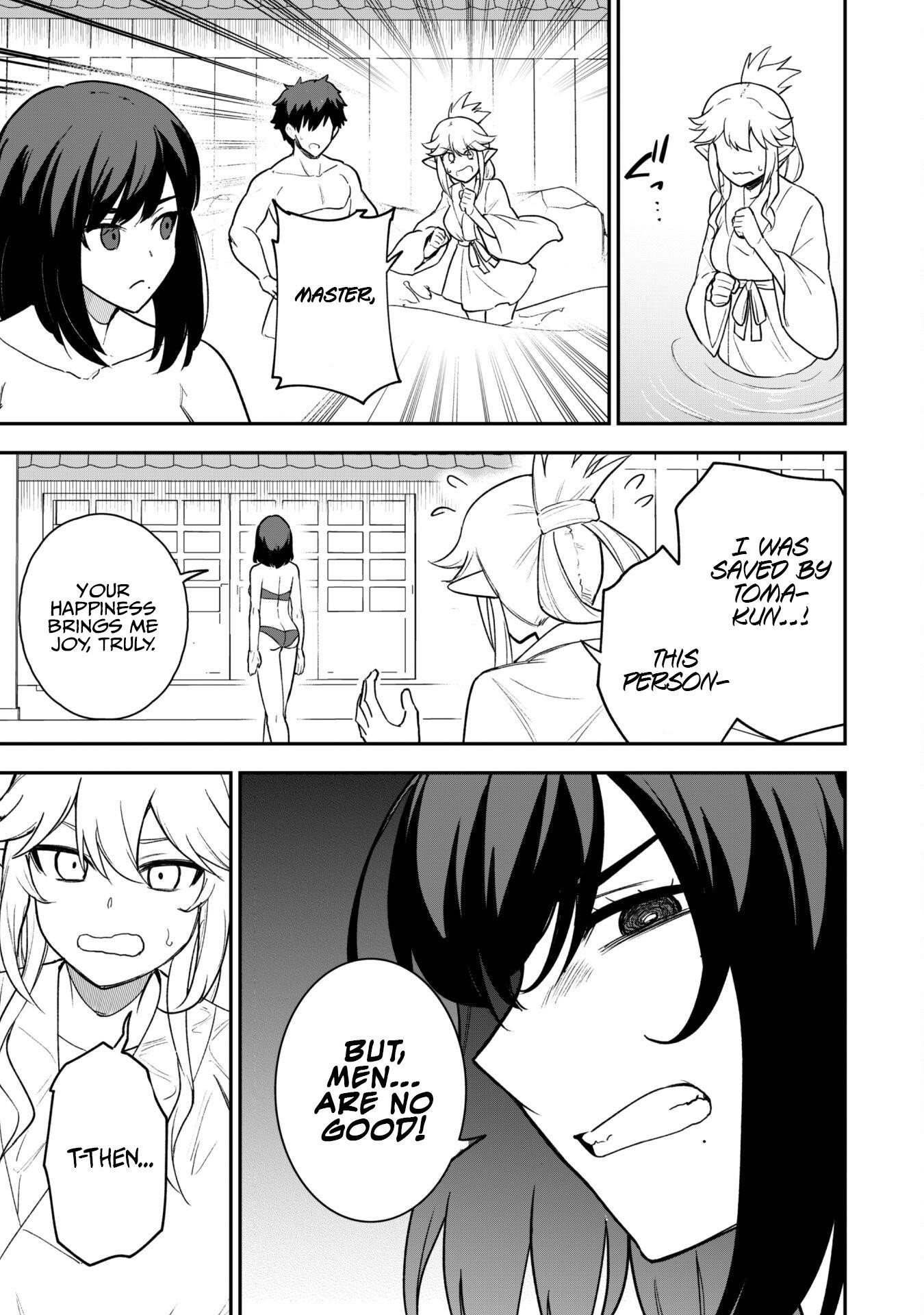 The White Mage Who Joined My Party is a Circle Crusher, So My Isekai Life is at Risk Of Collapsing Once Again - Chapter 17 Page 24