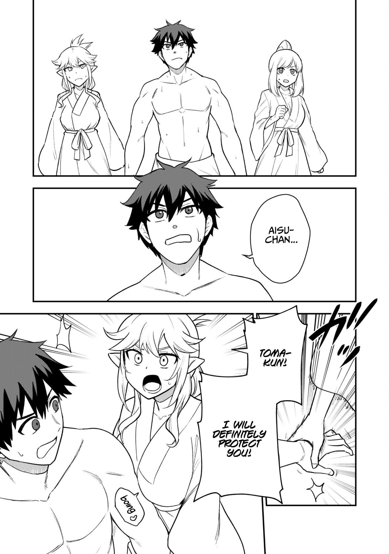 The White Mage Who Joined My Party is a Circle Crusher, So My Isekai Life is at Risk Of Collapsing Once Again - Chapter 17 Page 28