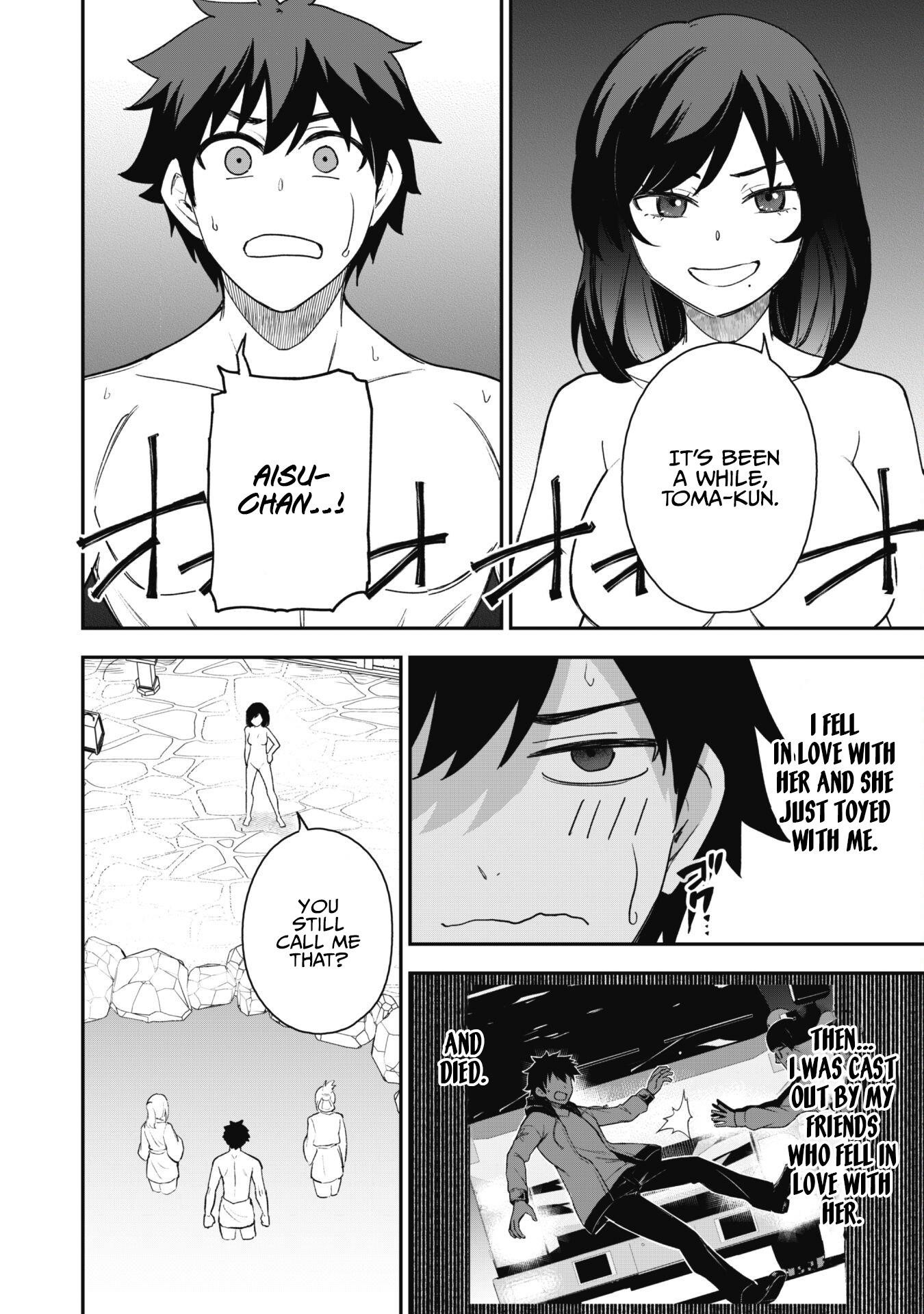 The White Mage Who Joined My Party is a Circle Crusher, So My Isekai Life is at Risk Of Collapsing Once Again - Chapter 17 Page 5