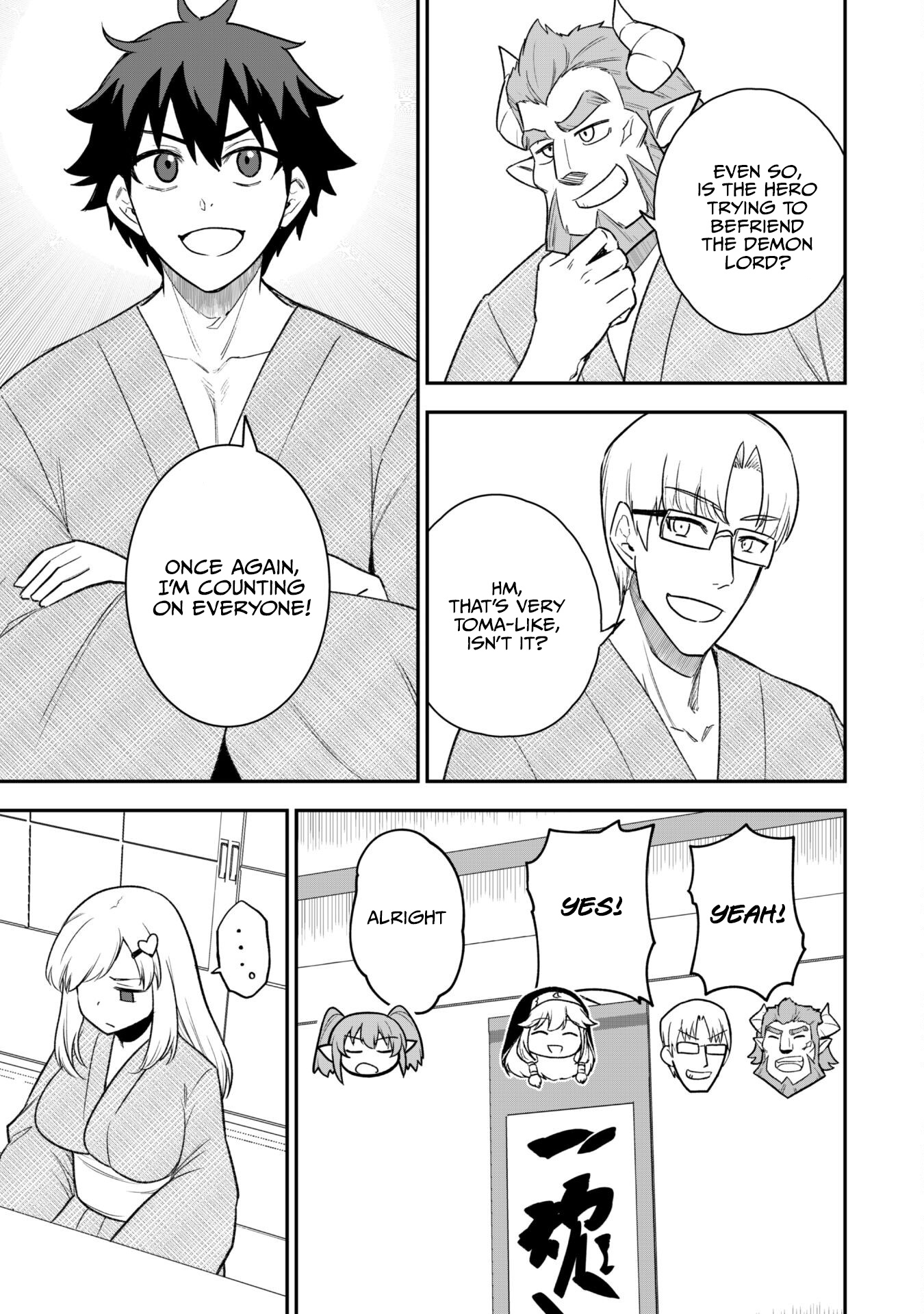 The White Mage Who Joined My Party is a Circle Crusher, So My Isekai Life is at Risk Of Collapsing Once Again - Chapter 18 Page 16