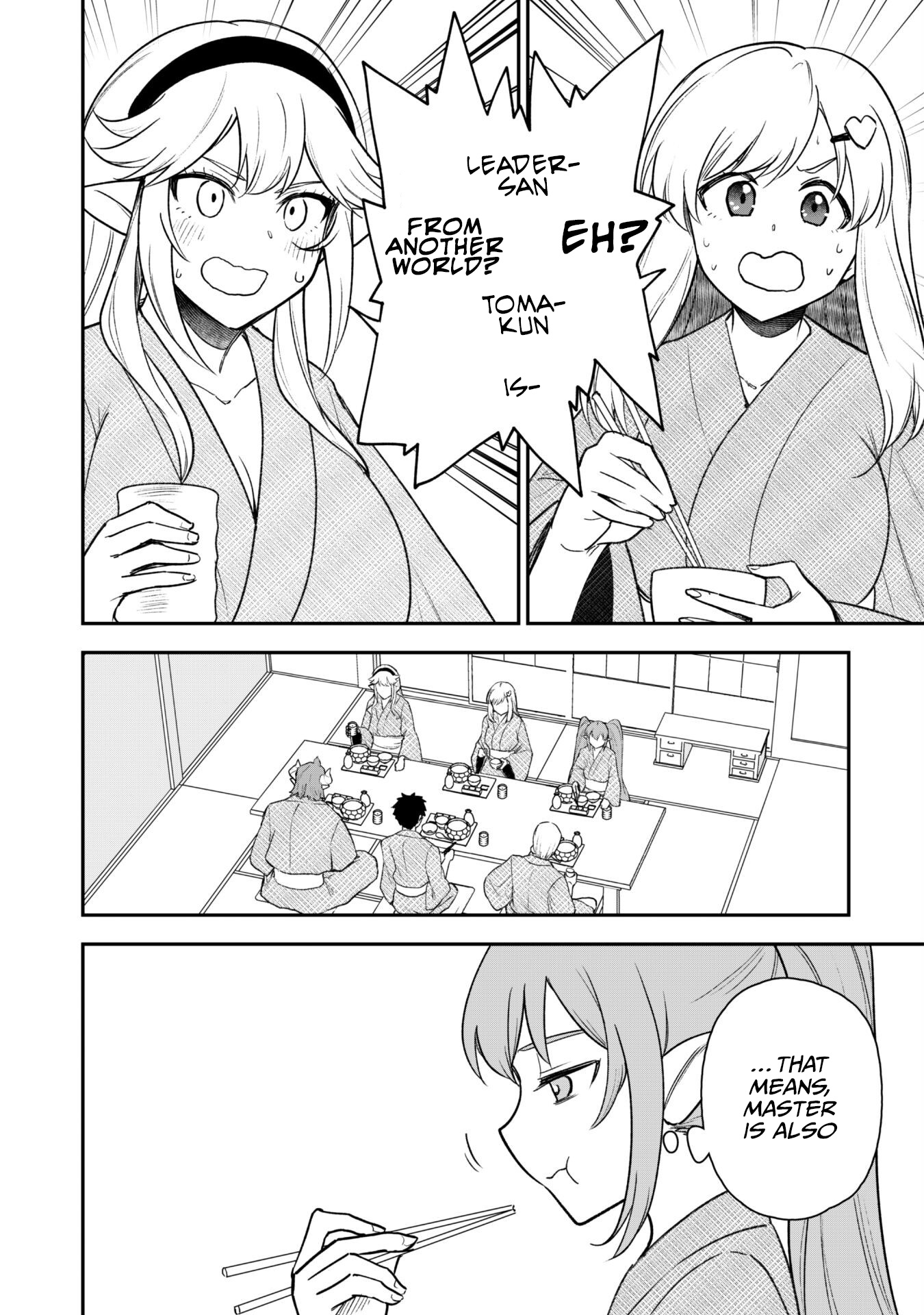 The White Mage Who Joined My Party is a Circle Crusher, So My Isekai Life is at Risk Of Collapsing Once Again - Chapter 18 Page 7