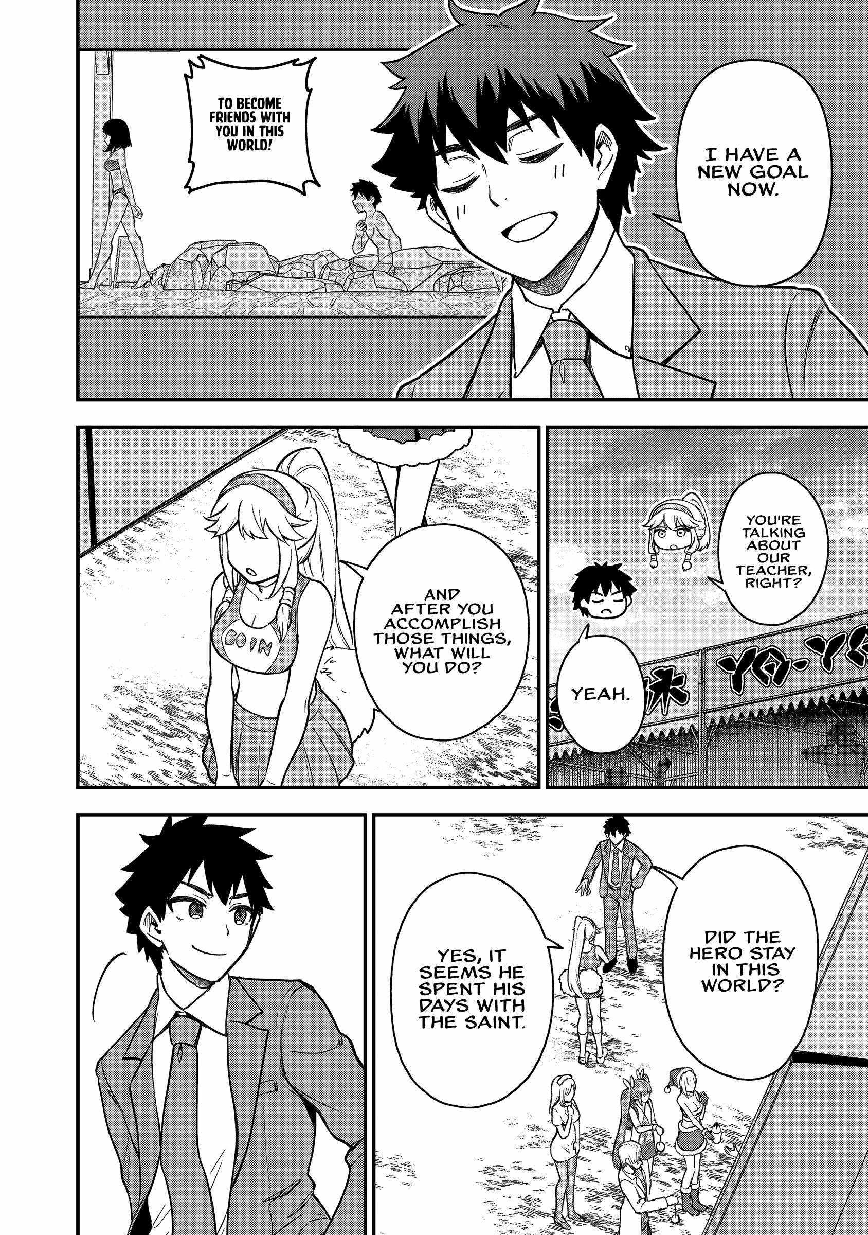 The White Mage Who Joined My Party is a Circle Crusher, So My Isekai Life is at Risk Of Collapsing Once Again - Chapter 23 Page 12