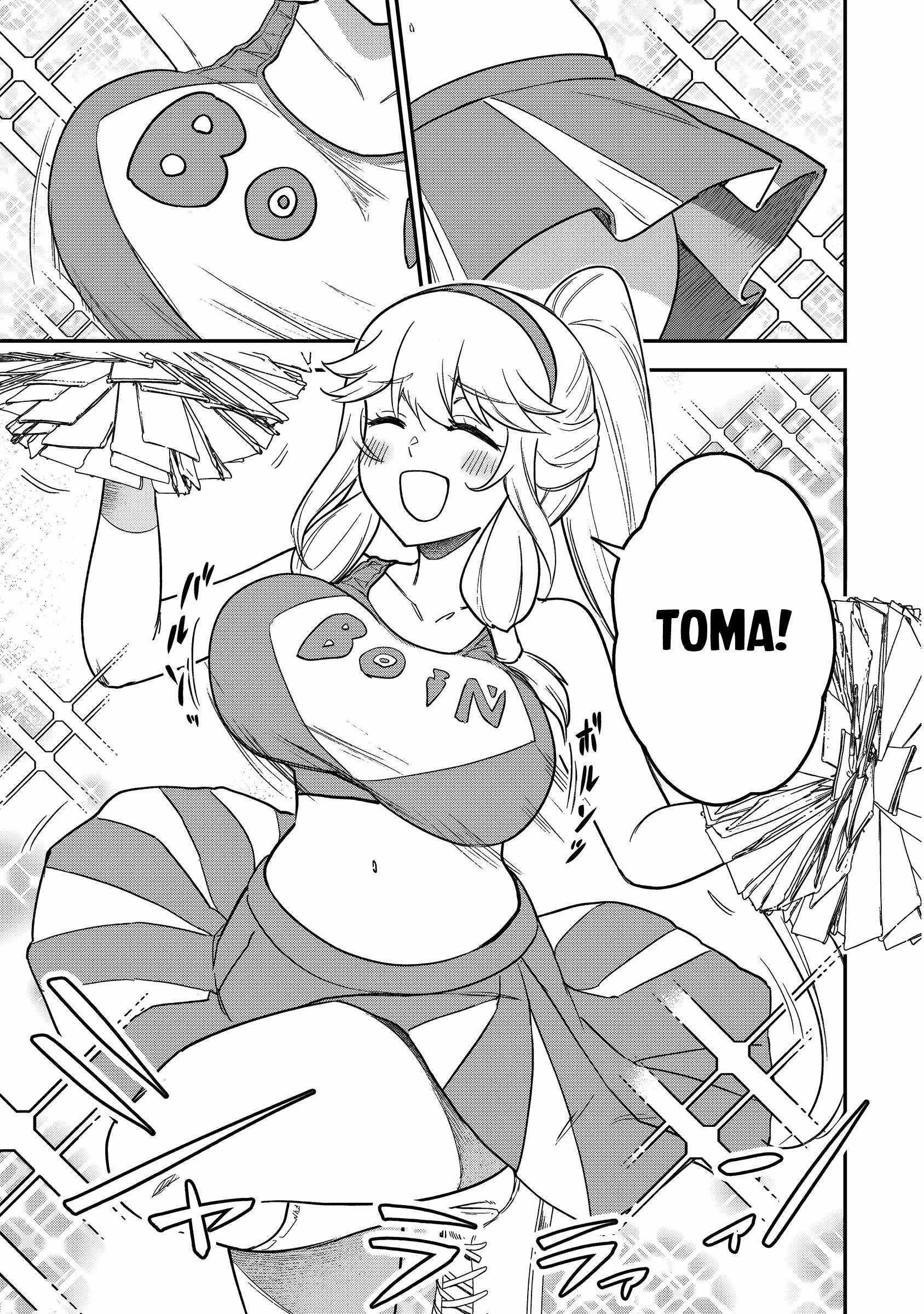 The White Mage Who Joined My Party is a Circle Crusher, So My Isekai Life is at Risk Of Collapsing Once Again - Chapter 23 Page 3