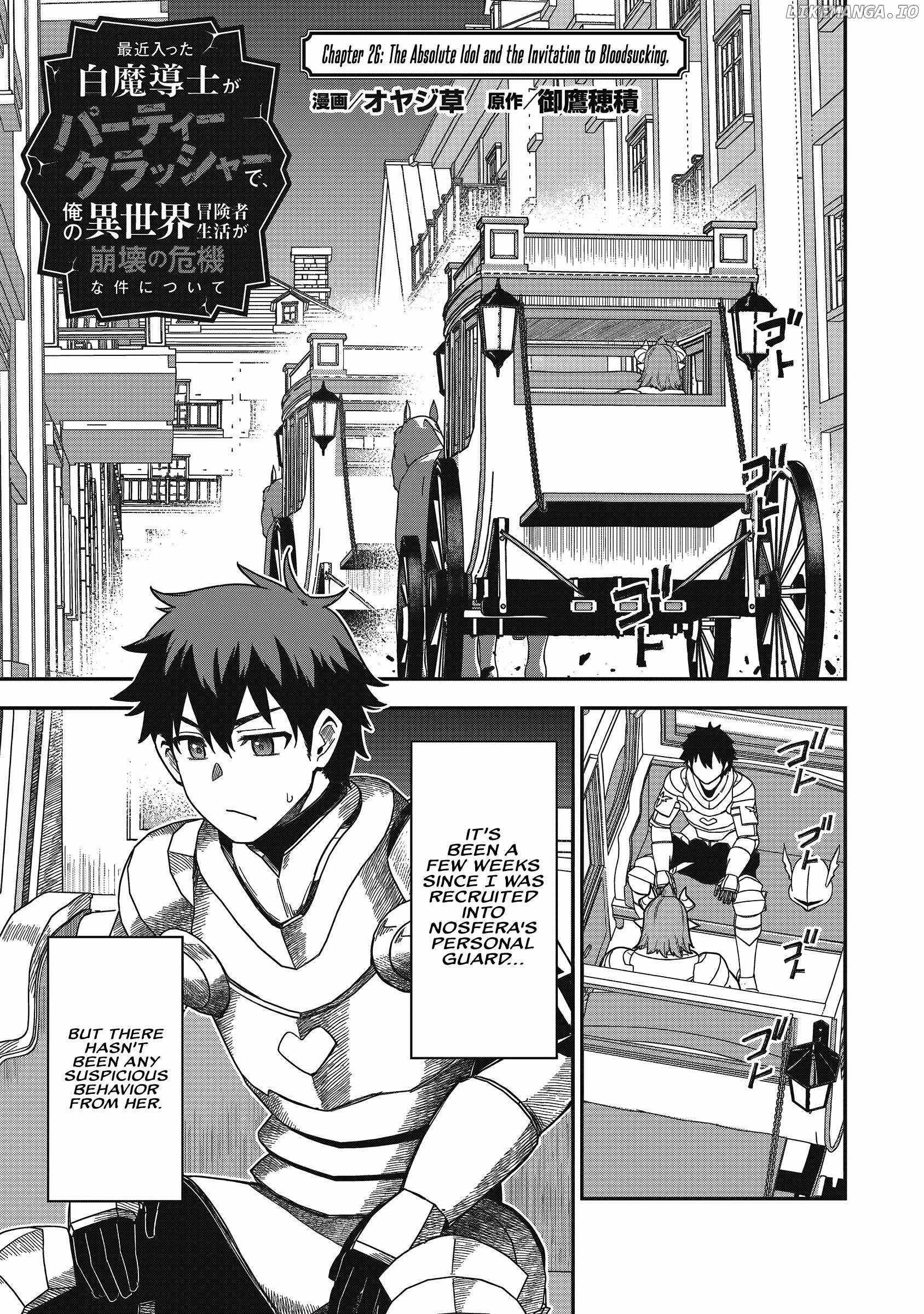 The White Mage Who Joined My Party is a Circle Crusher, So My Isekai Life is at Risk Of Collapsing Once Again - Chapter 25 Page 1