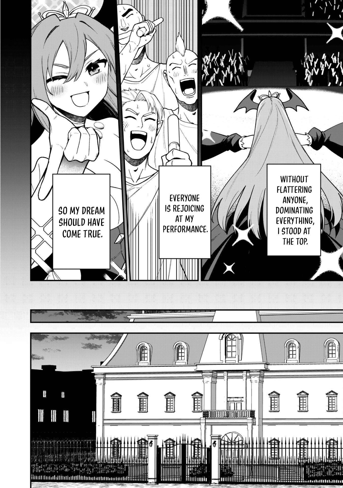 The White Mage Who Joined My Party is a Circle Crusher, So My Isekai Life is at Risk Of Collapsing Once Again - Chapter 26 Page 16