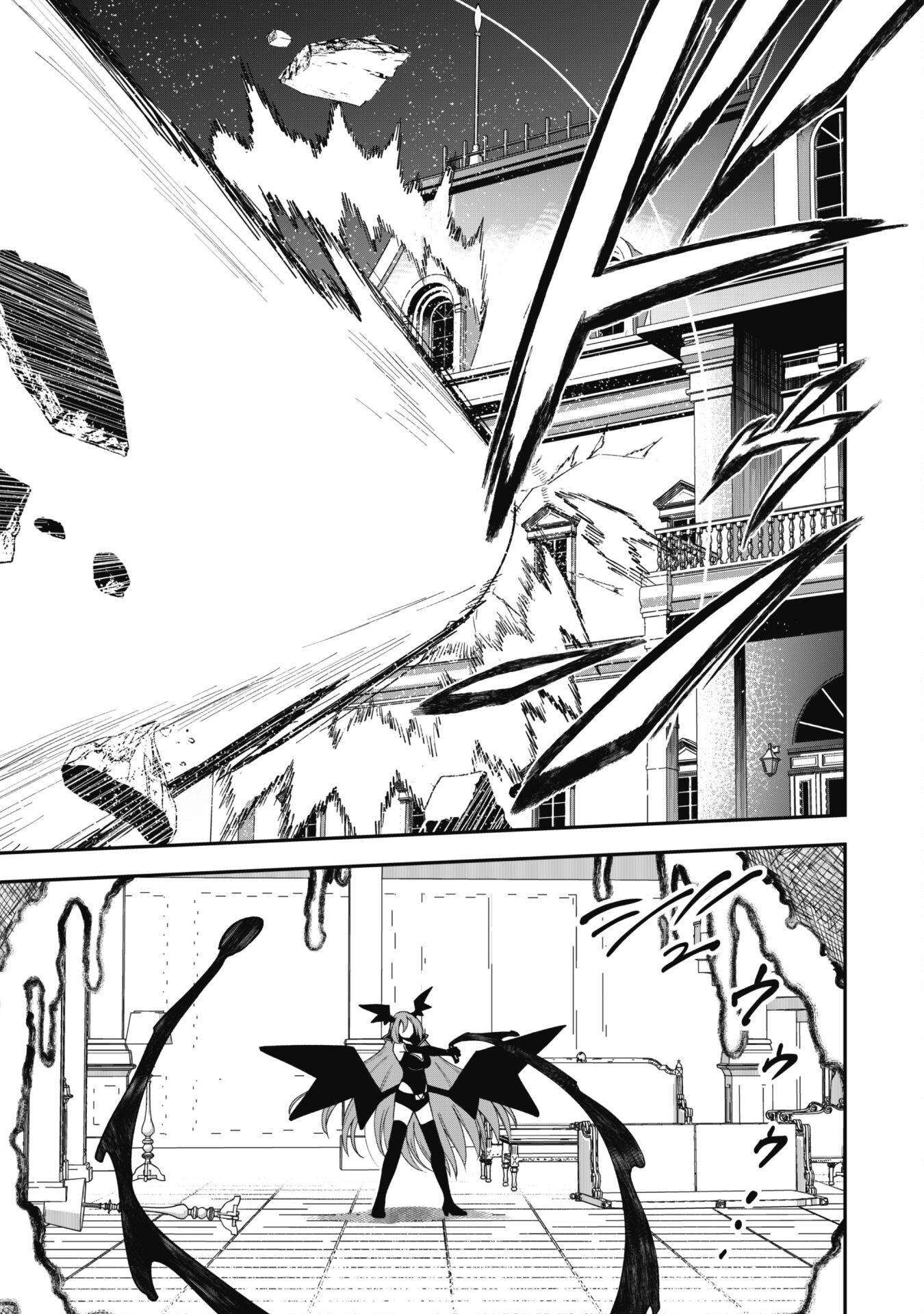 The White Mage Who Joined My Party is a Circle Crusher, So My Isekai Life is at Risk Of Collapsing Once Again - Chapter 27 Page 21