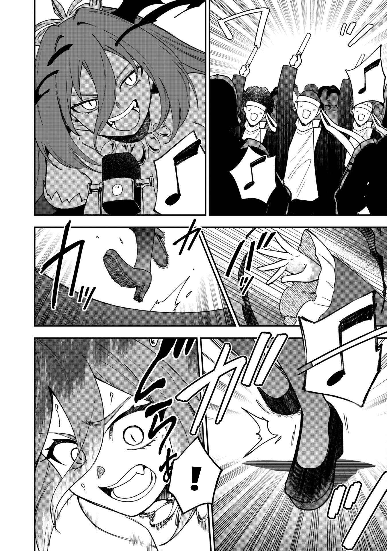 The White Mage Who Joined My Party is a Circle Crusher, So My Isekai Life is at Risk Of Collapsing Once Again - Chapter 28 Page 8