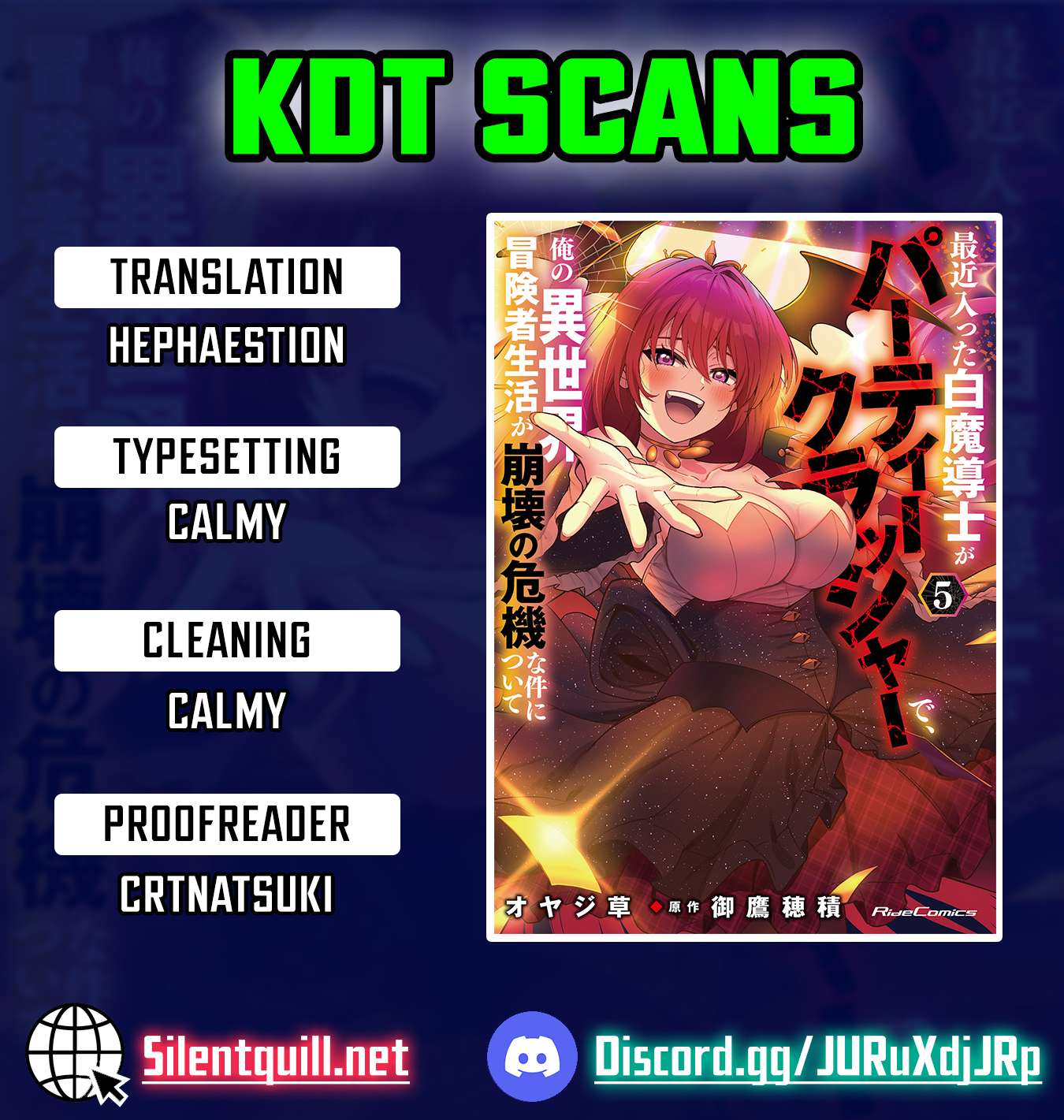 The White Mage Who Joined My Party is a Circle Crusher, So My Isekai Life is at Risk Of Collapsing Once Again - Chapter 30 Page 1