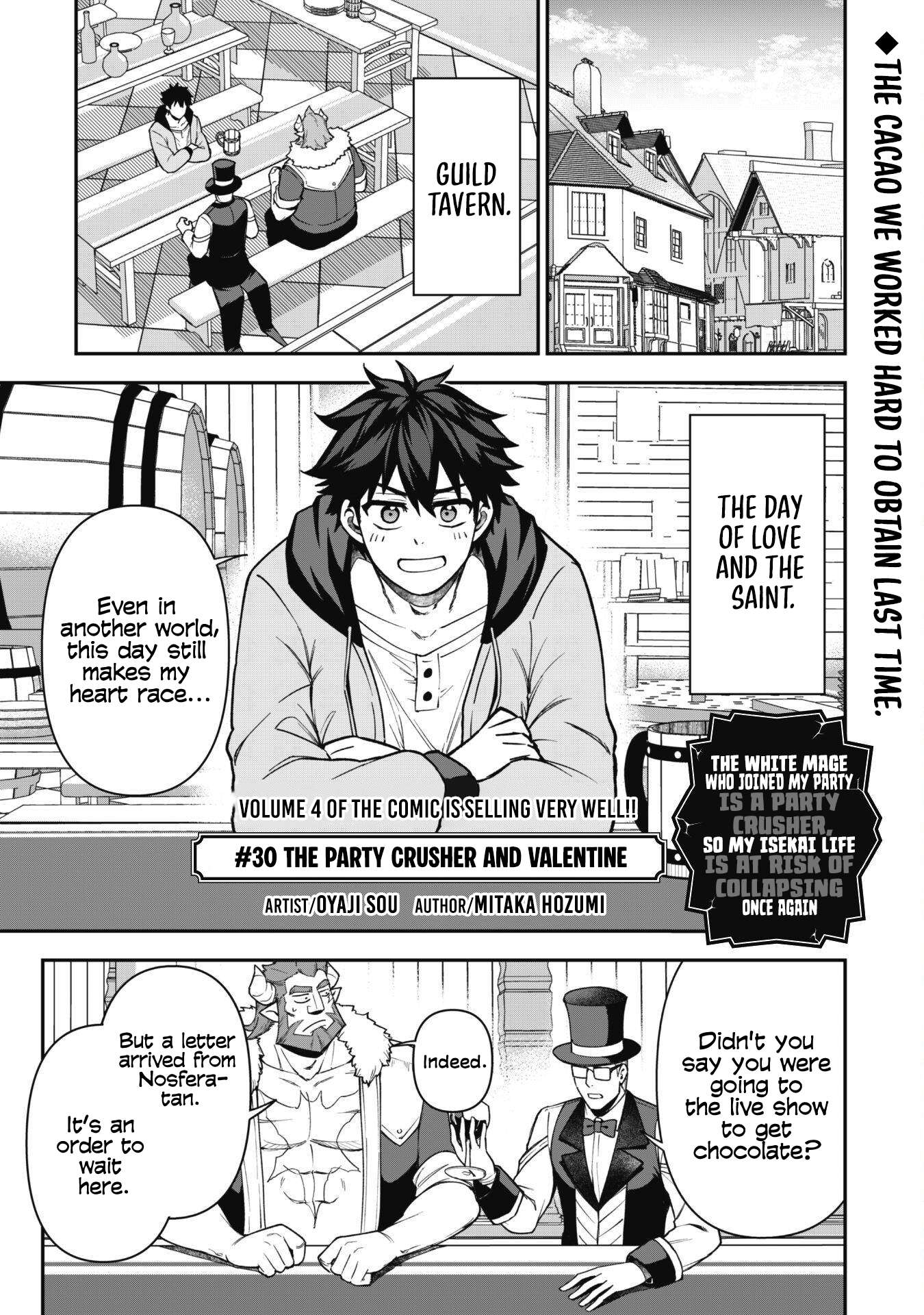 The White Mage Who Joined My Party is a Circle Crusher, So My Isekai Life is at Risk Of Collapsing Once Again - Chapter 30 Page 3