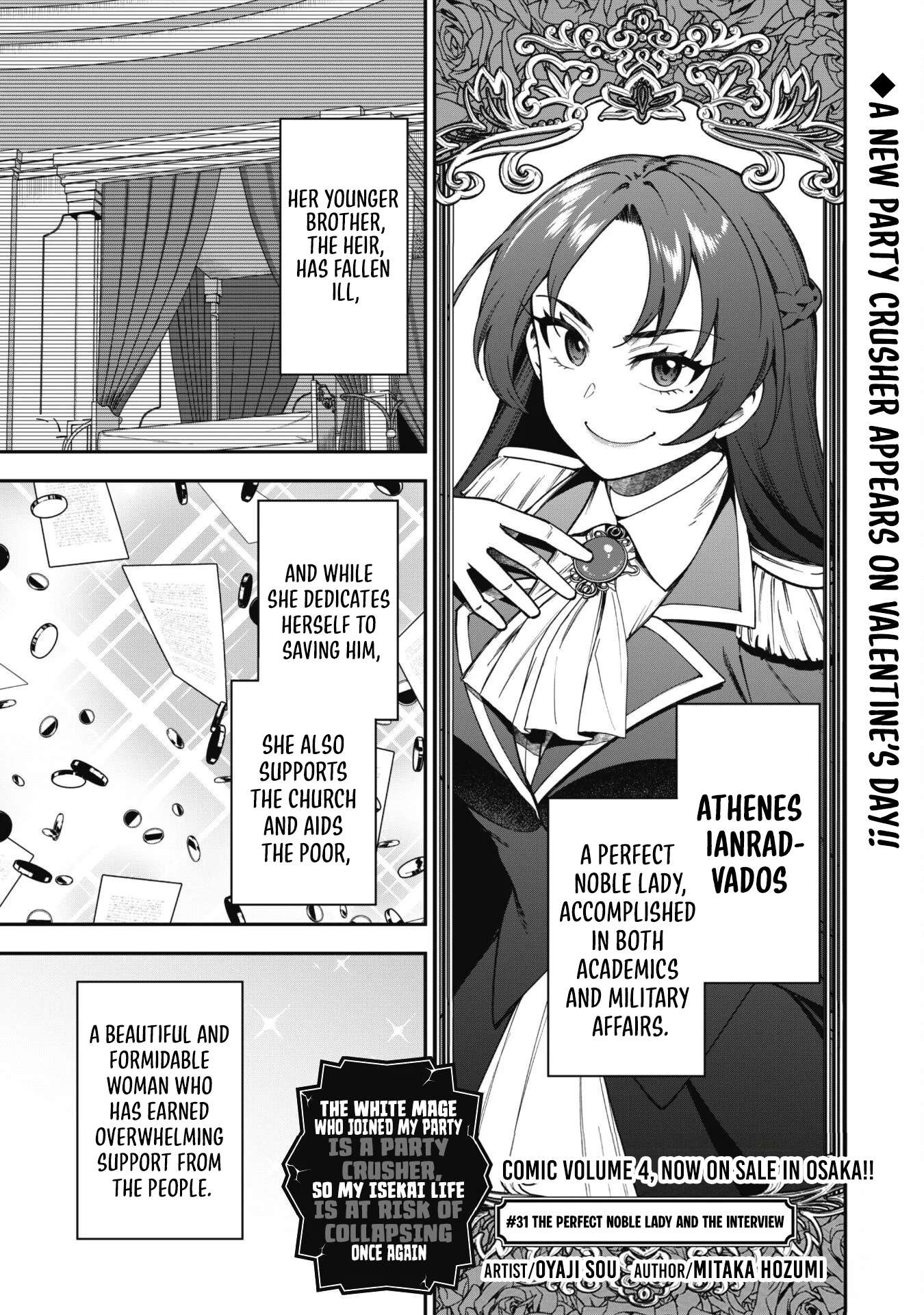 The White Mage Who Joined My Party is a Circle Crusher, So My Isekai Life is at Risk Of Collapsing Once Again - Chapter 31 Page 3