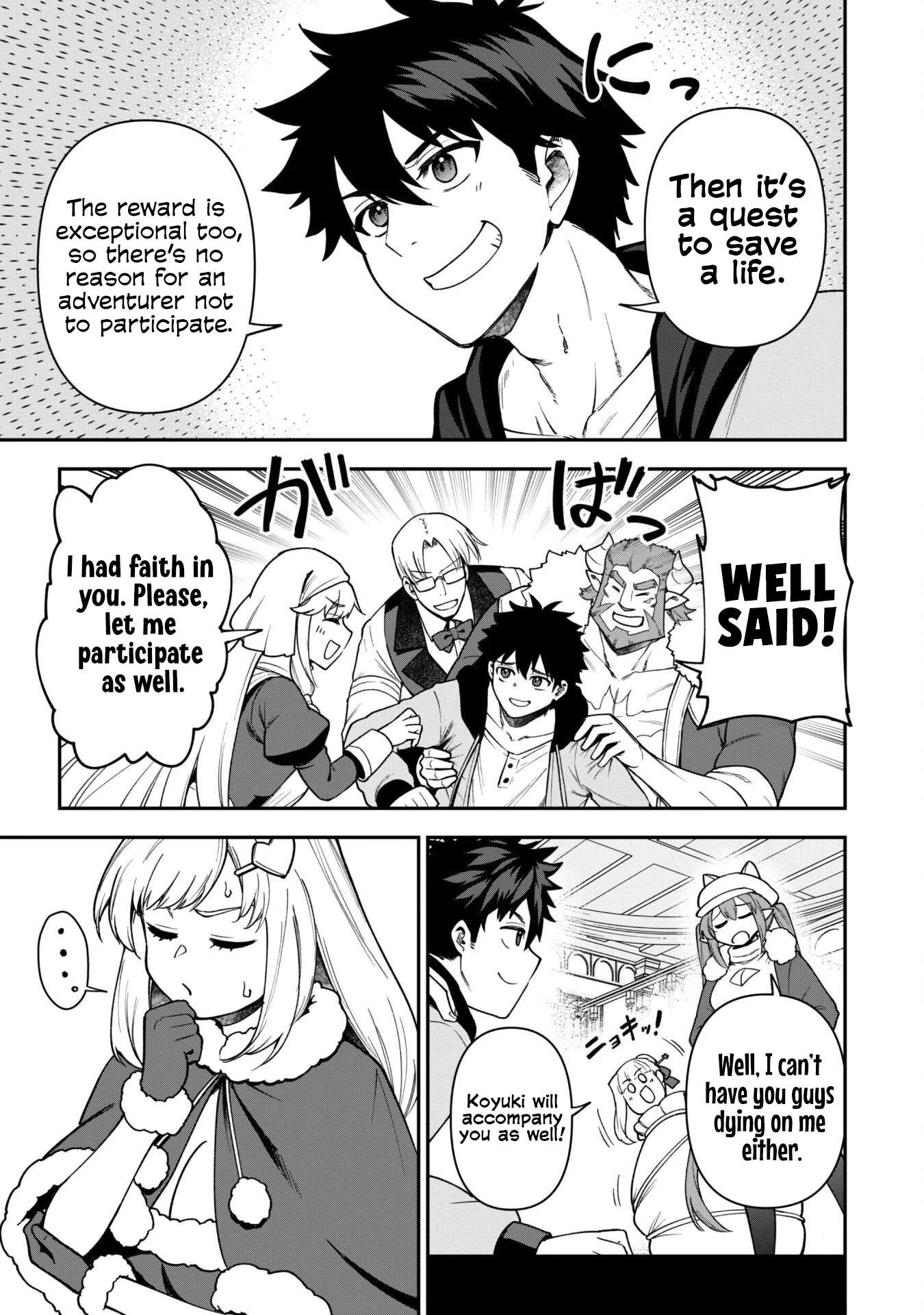 The White Mage Who Joined My Party is a Circle Crusher, So My Isekai Life is at Risk Of Collapsing Once Again - Chapter 31 Page 9