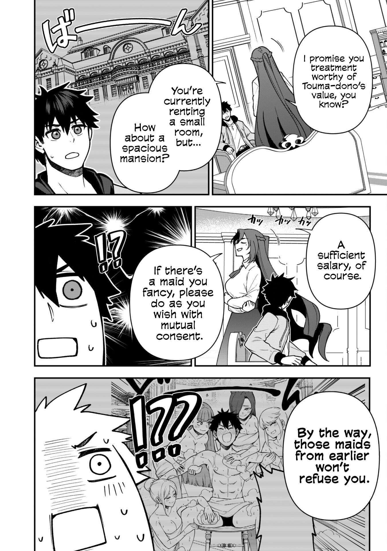 The White Mage Who Joined My Party is a Circle Crusher, So My Isekai Life is at Risk Of Collapsing Once Again - Chapter 32 Page 10