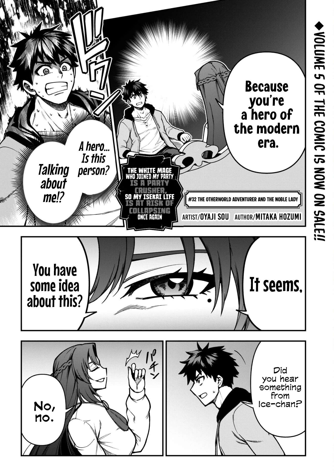 The White Mage Who Joined My Party is a Circle Crusher, So My Isekai Life is at Risk Of Collapsing Once Again - Chapter 32 Page 3