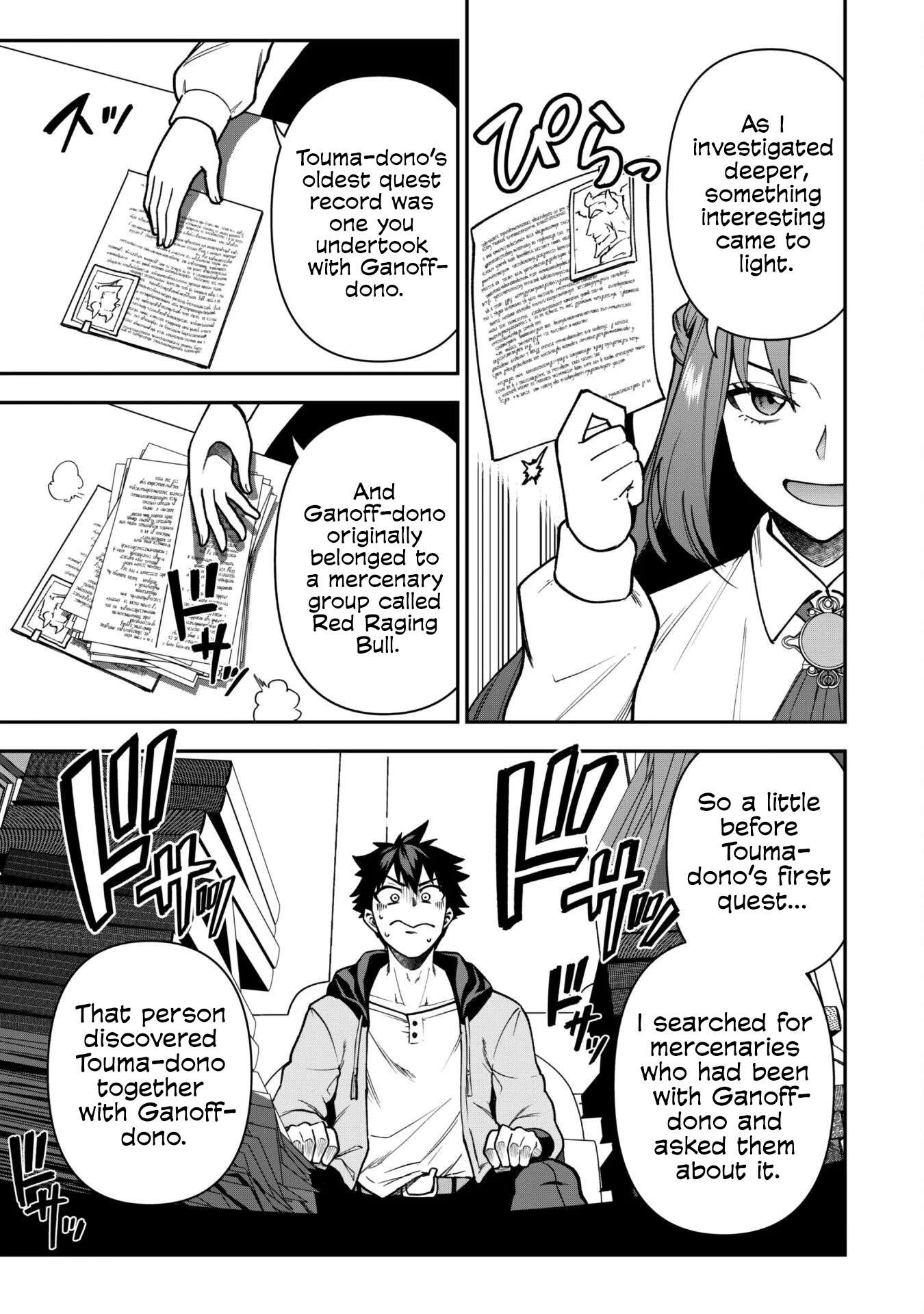 The White Mage Who Joined My Party is a Circle Crusher, So My Isekai Life is at Risk Of Collapsing Once Again - Chapter 32 Page 5