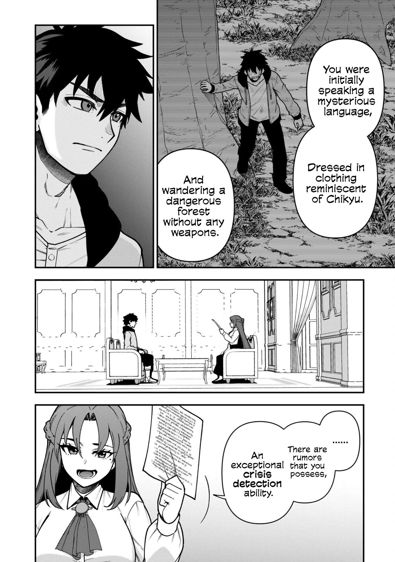 The White Mage Who Joined My Party is a Circle Crusher, So My Isekai Life is at Risk Of Collapsing Once Again - Chapter 32 Page 6