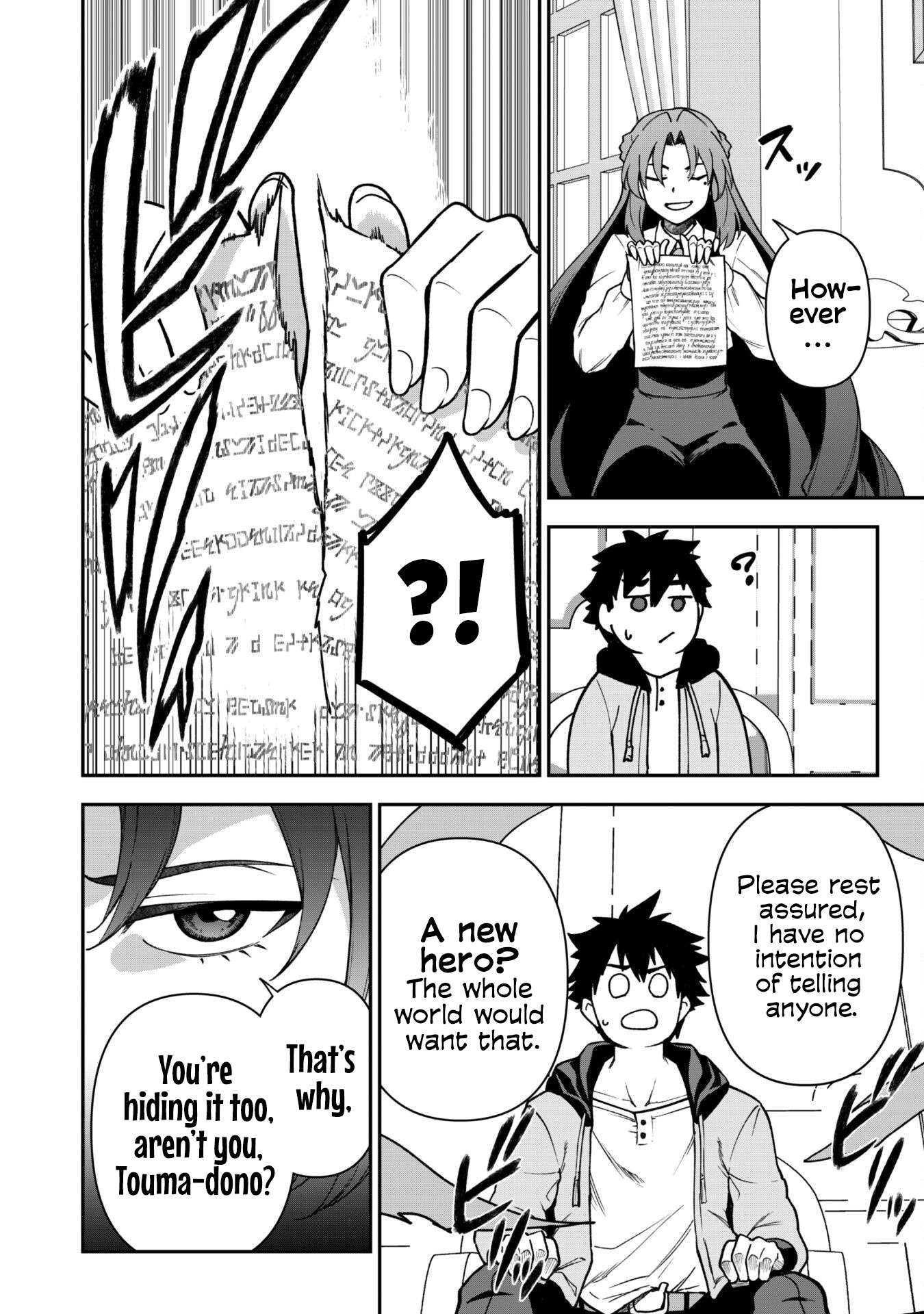 The White Mage Who Joined My Party is a Circle Crusher, So My Isekai Life is at Risk Of Collapsing Once Again - Chapter 32 Page 8