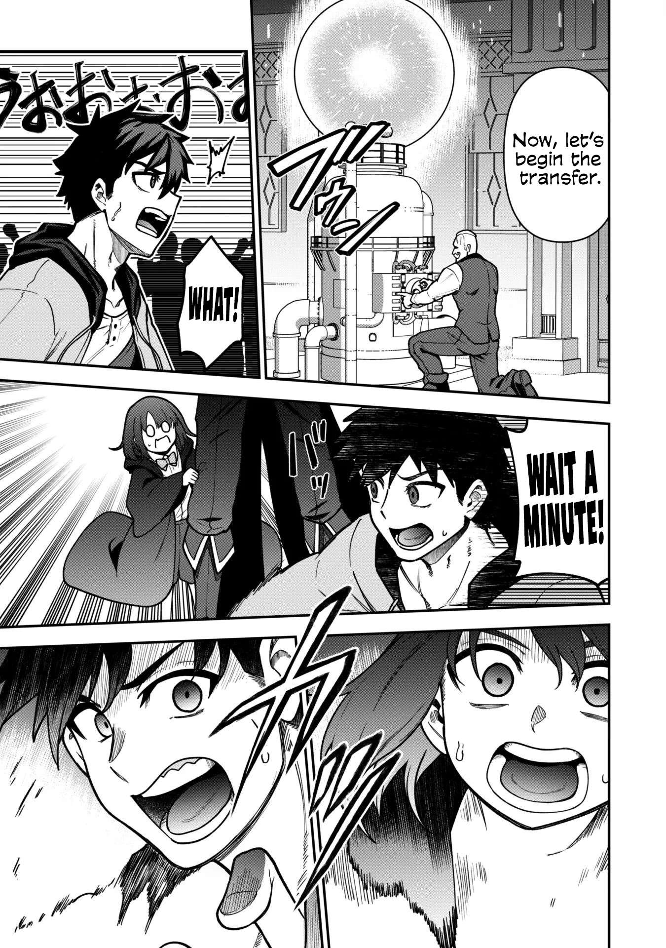 The White Mage Who Joined My Party is a Circle Crusher, So My Isekai Life is at Risk Of Collapsing Once Again - Chapter 33 Page 15