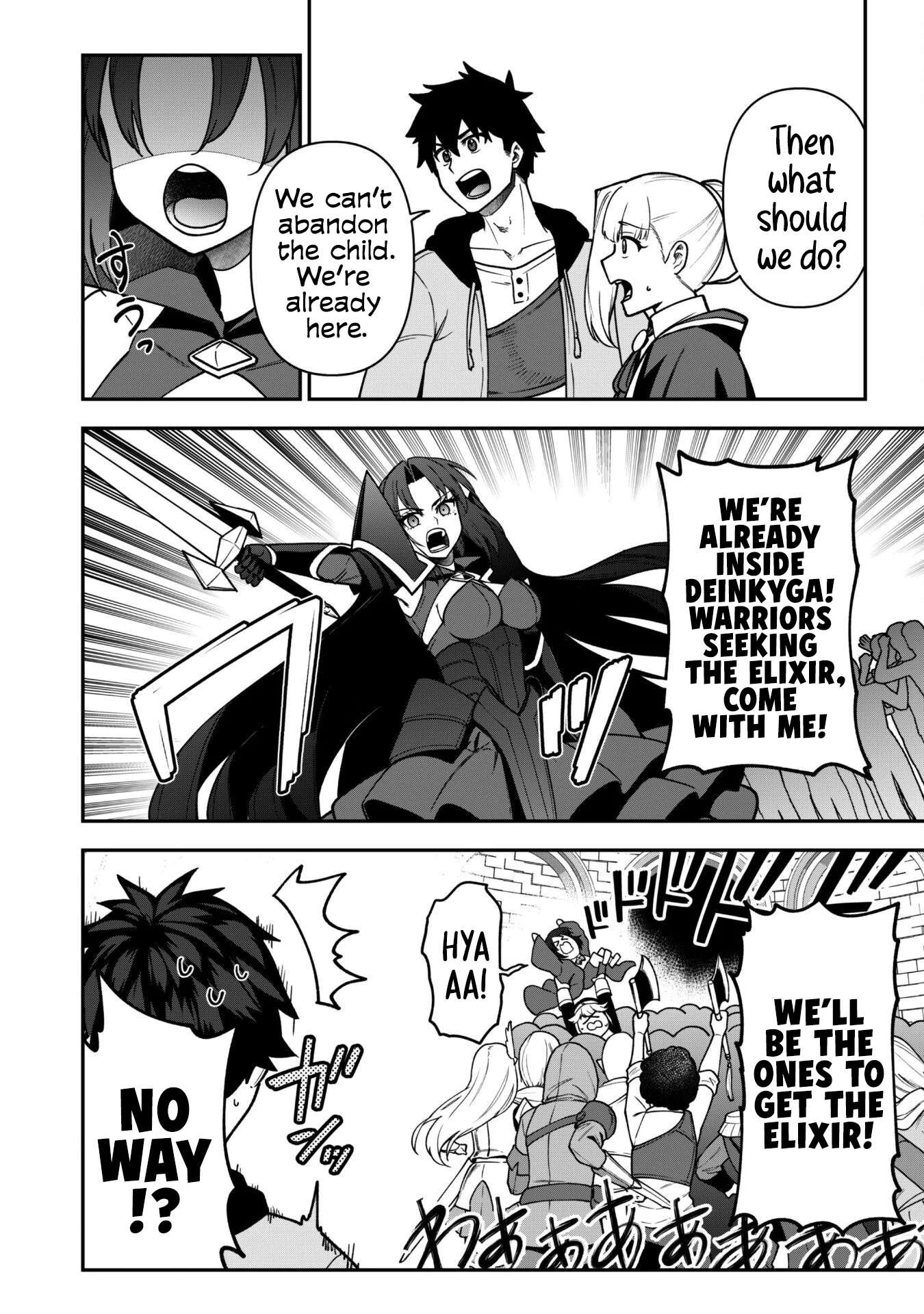 The White Mage Who Joined My Party is a Circle Crusher, So My Isekai Life is at Risk Of Collapsing Once Again - Chapter 33 Page 18