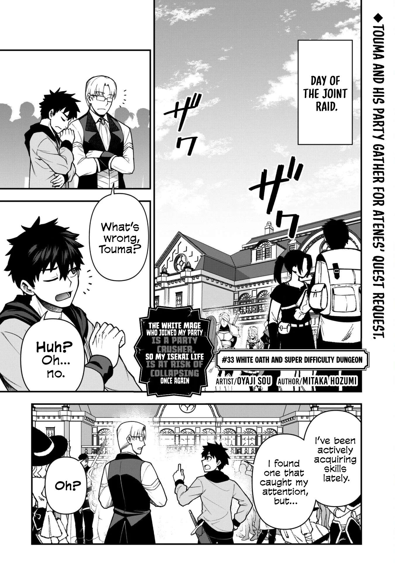 The White Mage Who Joined My Party is a Circle Crusher, So My Isekai Life is at Risk Of Collapsing Once Again - Chapter 33 Page 3