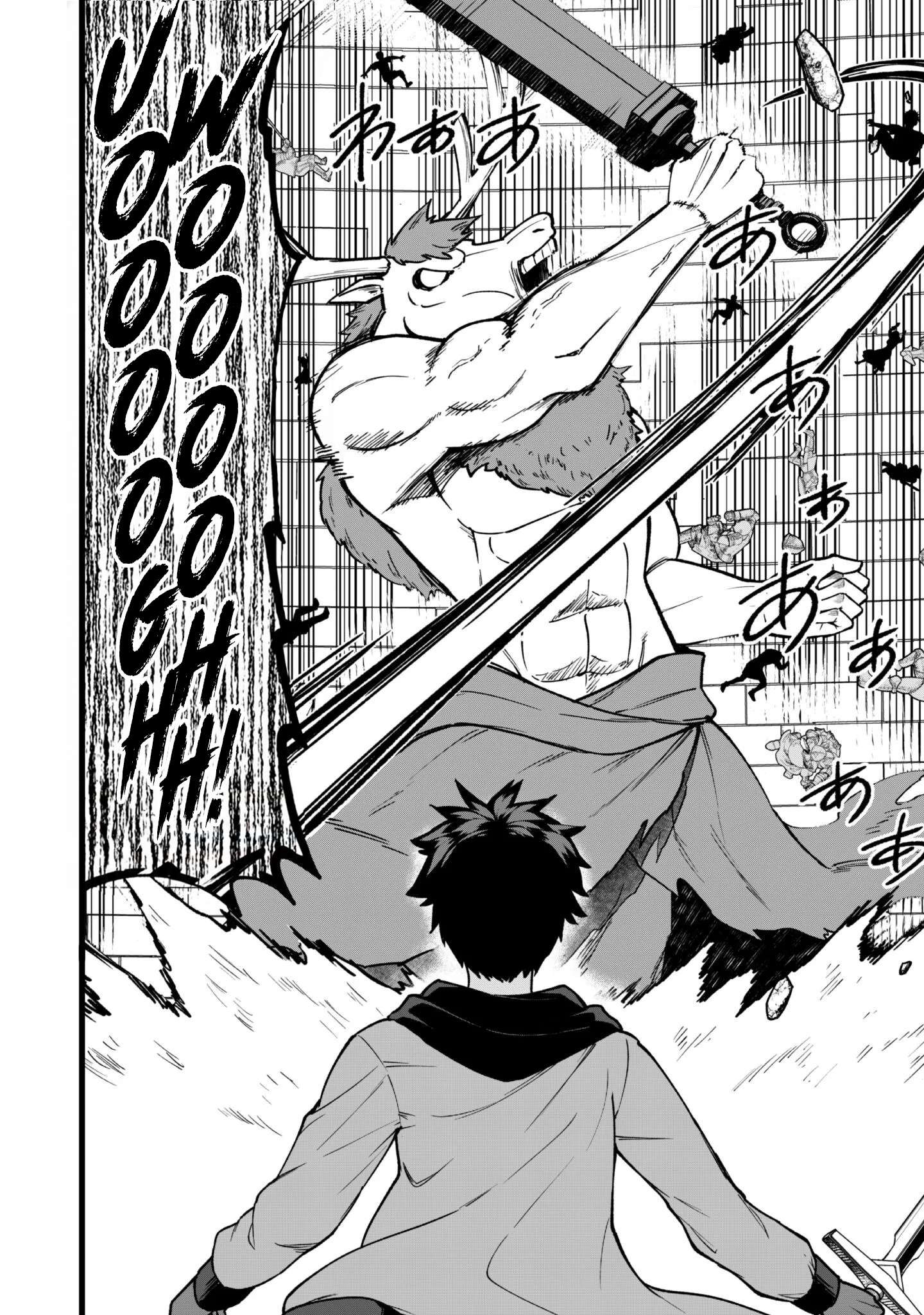 The White Mage Who Joined My Party is a Circle Crusher, So My Isekai Life is at Risk Of Collapsing Once Again - Chapter 34 Page 12