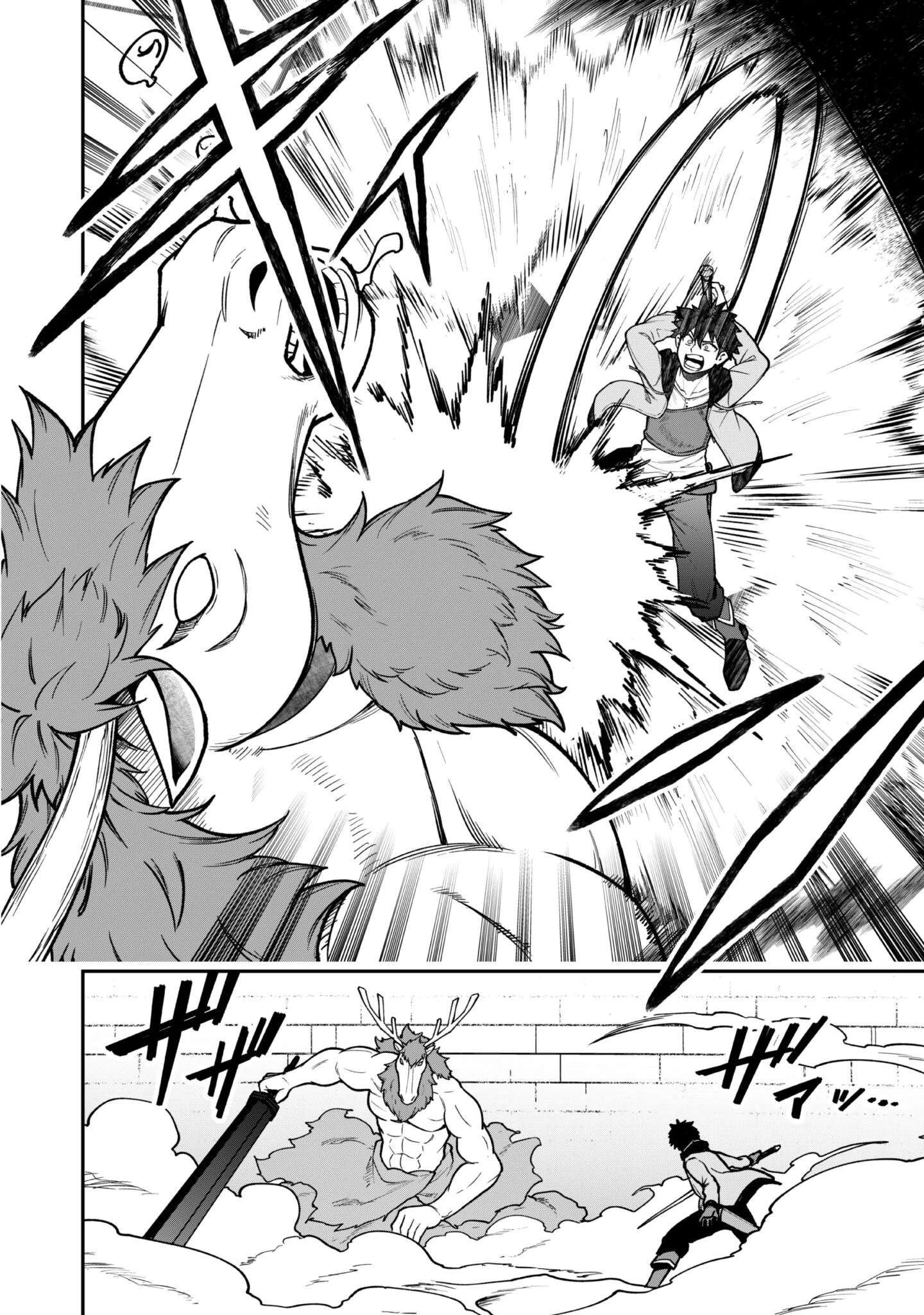 The White Mage Who Joined My Party is a Circle Crusher, So My Isekai Life is at Risk Of Collapsing Once Again - Chapter 34 Page 22