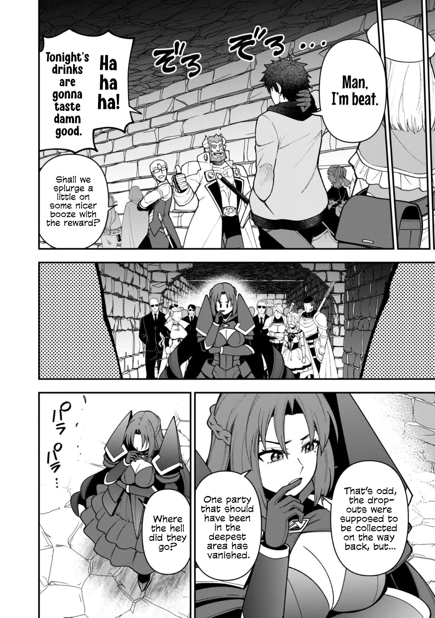 The White Mage Who Joined My Party is a Circle Crusher, So My Isekai Life is at Risk Of Collapsing Once Again - Chapter 36 Page 12