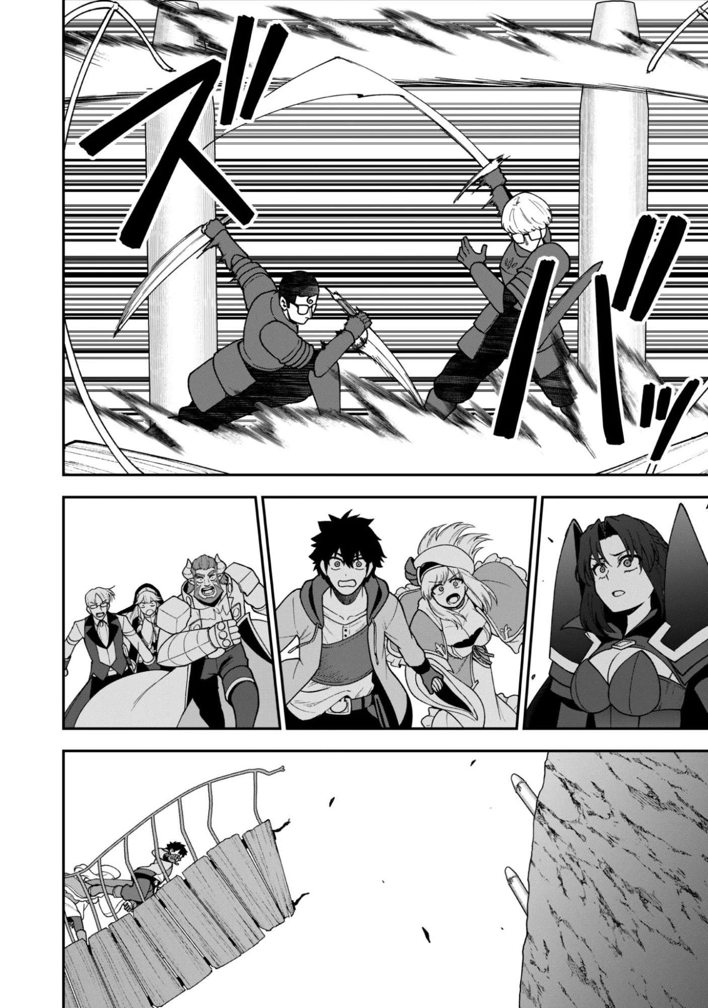 The White Mage Who Joined My Party is a Circle Crusher, So My Isekai Life is at Risk Of Collapsing Once Again - Chapter 36 Page 24