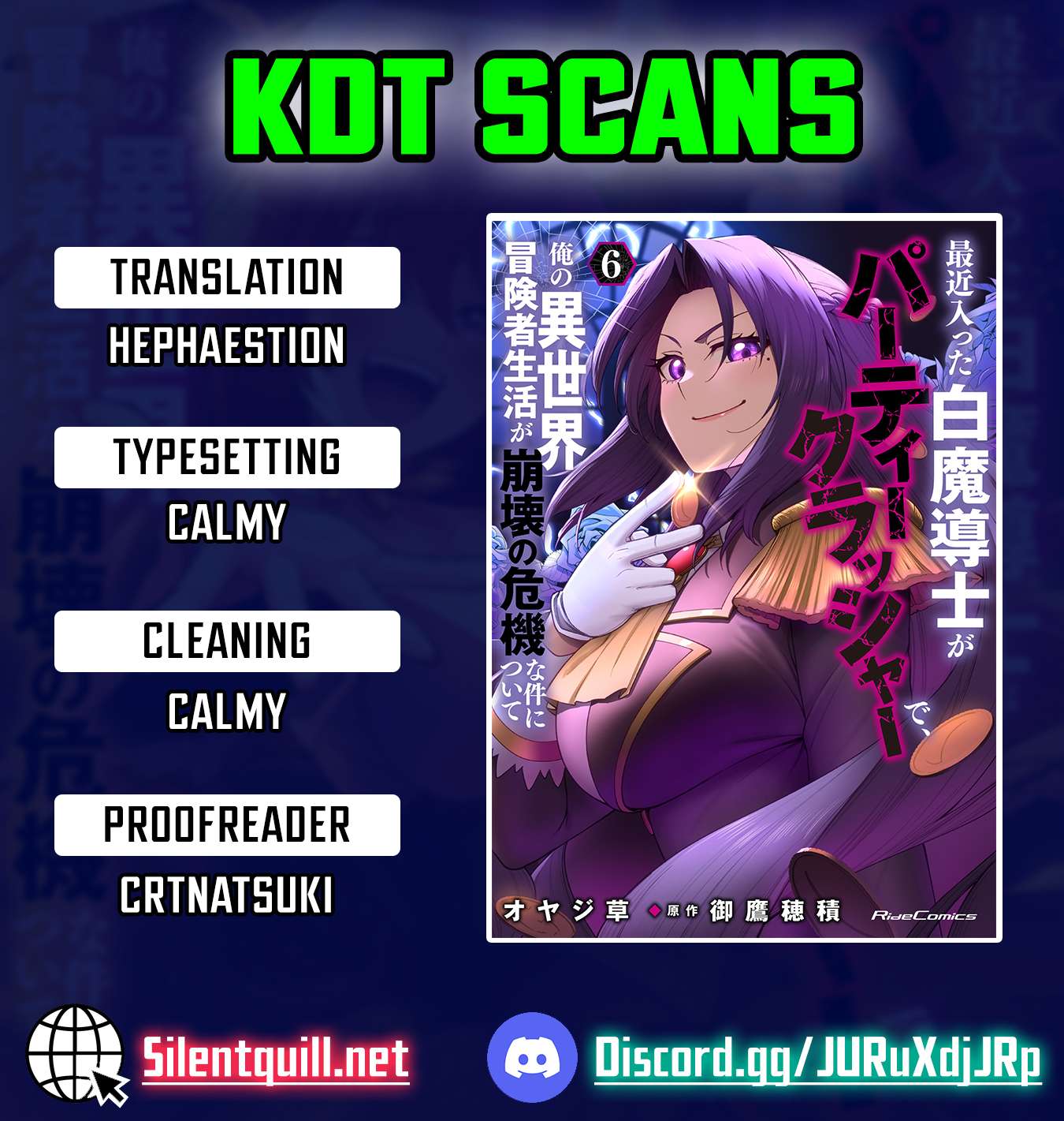 The White Mage Who Joined My Party is a Circle Crusher, So My Isekai Life is at Risk Of Collapsing Once Again - Chapter 38 Page 1