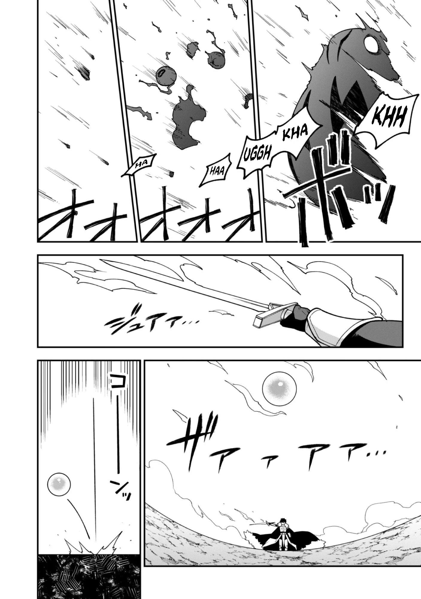 The White Mage Who Joined My Party is a Circle Crusher, So My Isekai Life is at Risk Of Collapsing Once Again - Chapter 38 Page 24