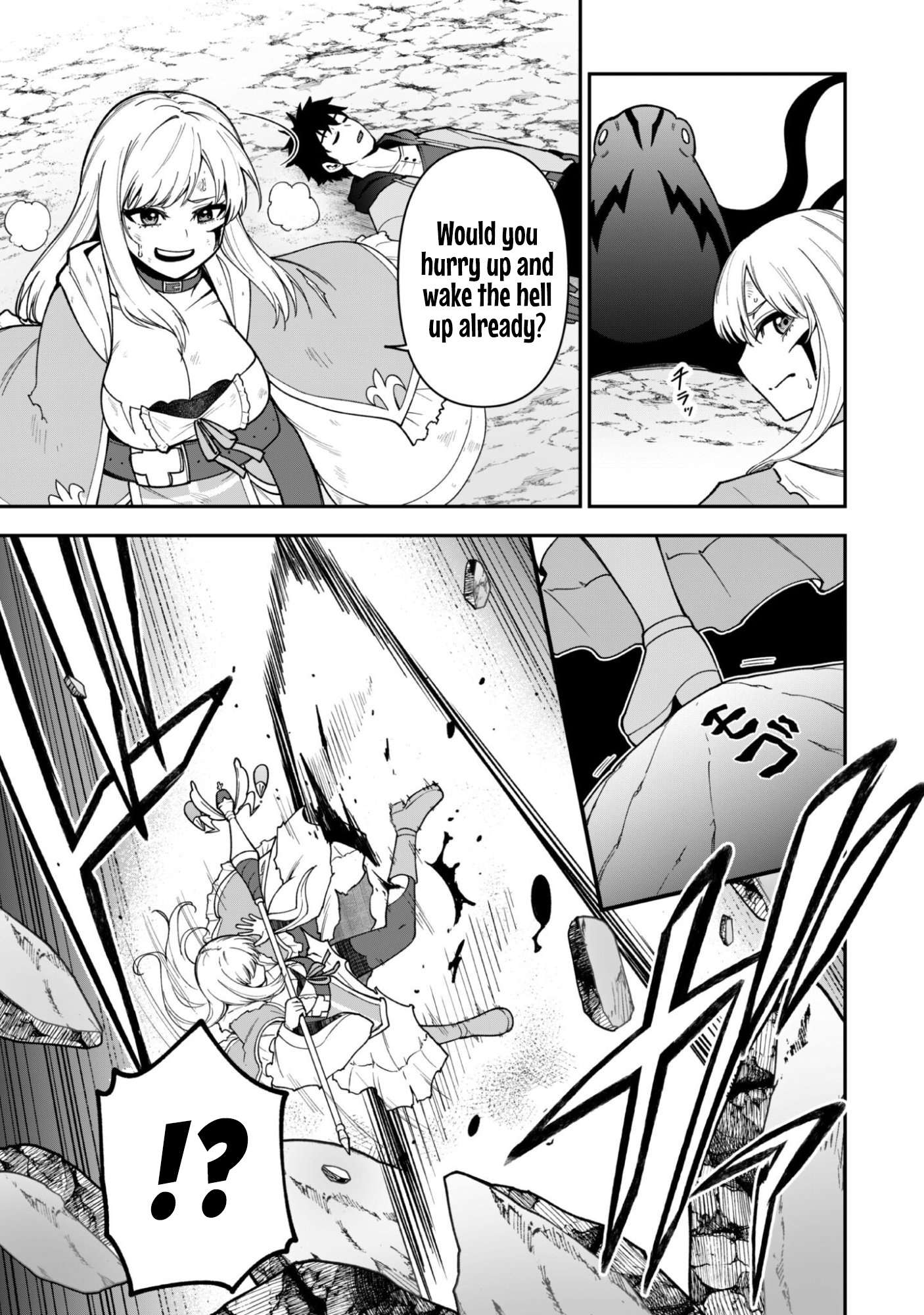 The White Mage Who Joined My Party is a Circle Crusher, So My Isekai Life is at Risk Of Collapsing Once Again - Chapter 38 Page 5