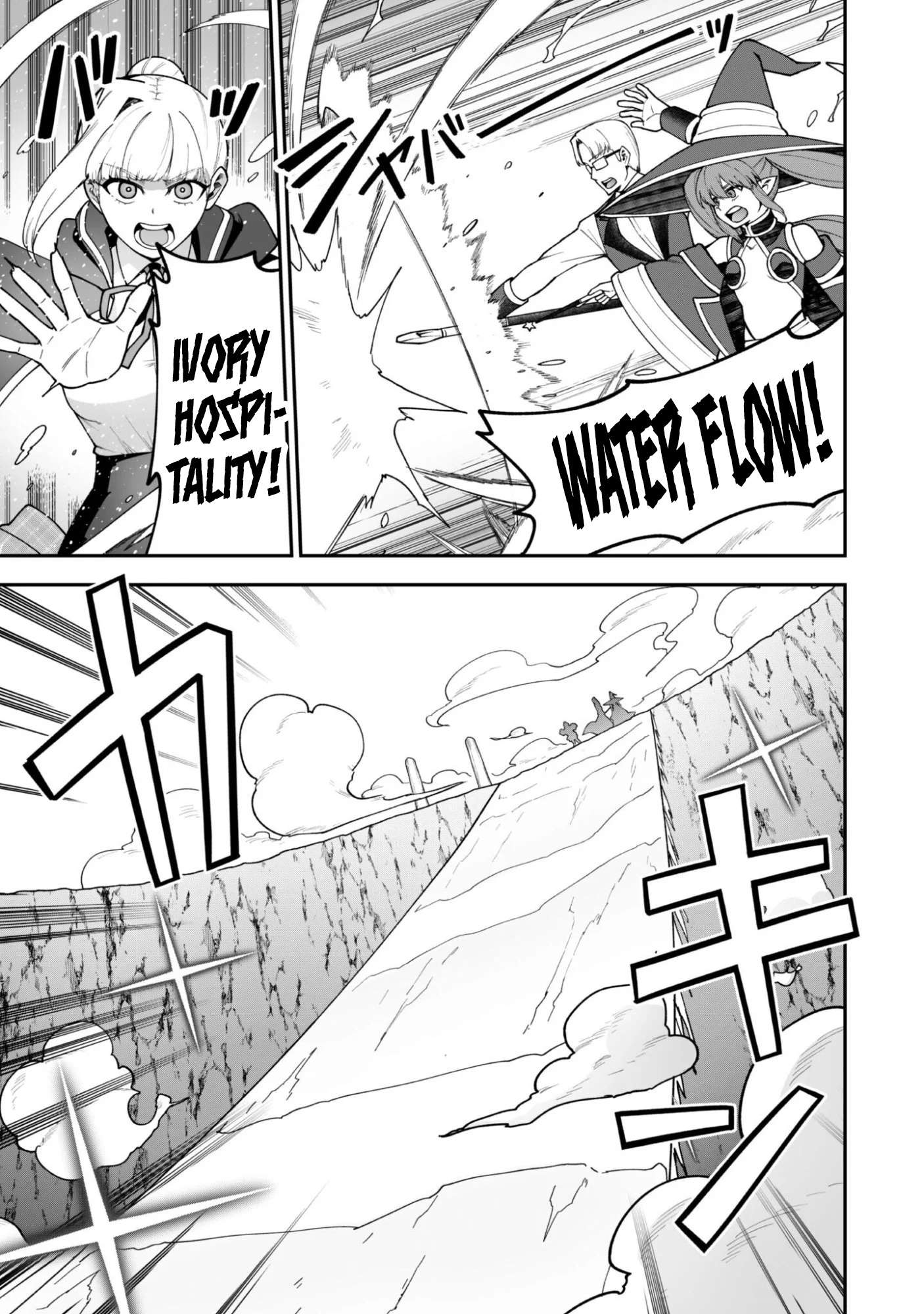 The White Mage Who Joined My Party is a Circle Crusher, So My Isekai Life is at Risk Of Collapsing Once Again - Chapter 39 Page 11