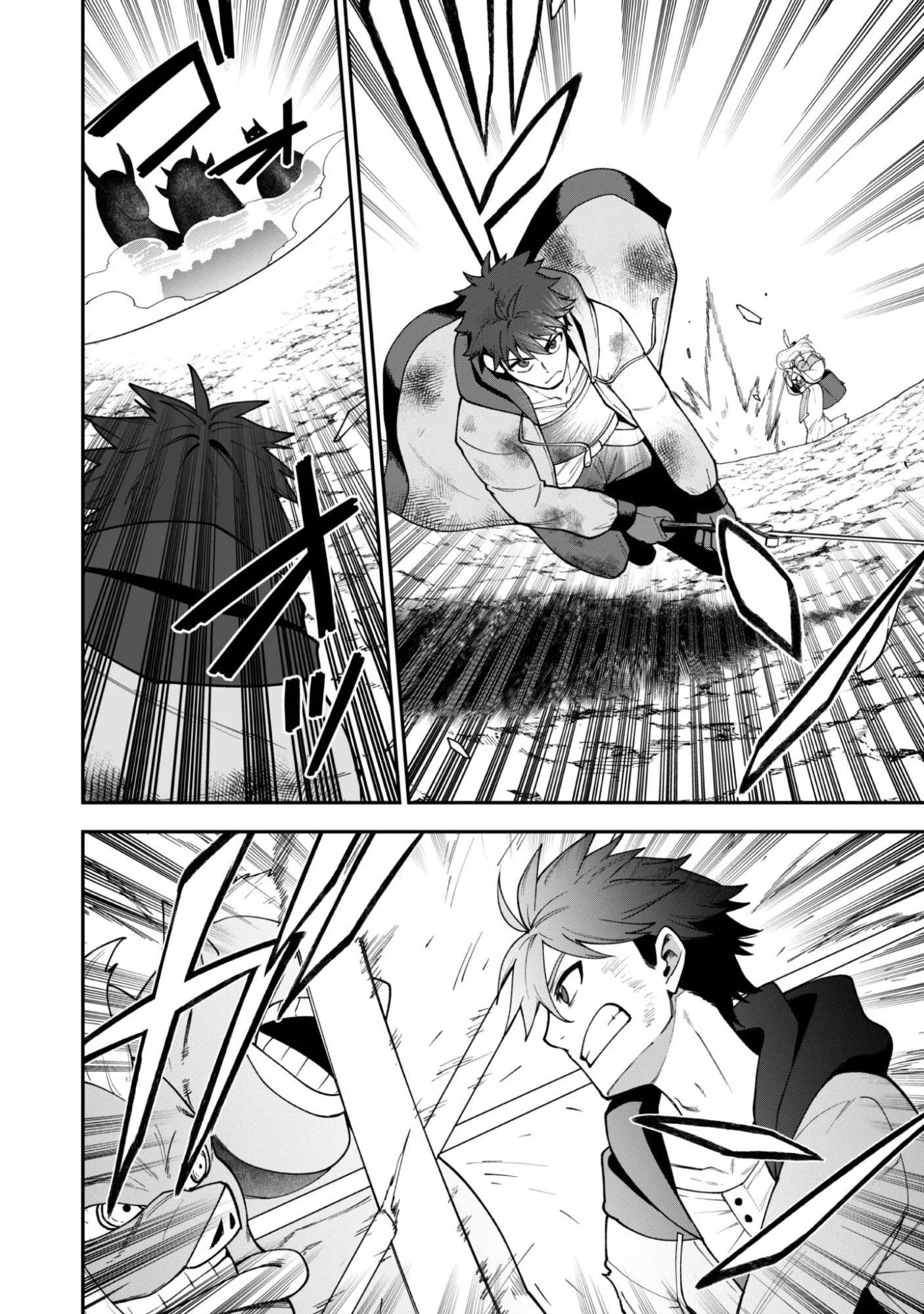 The White Mage Who Joined My Party is a Circle Crusher, So My Isekai Life is at Risk Of Collapsing Once Again - Chapter 39 Page 20