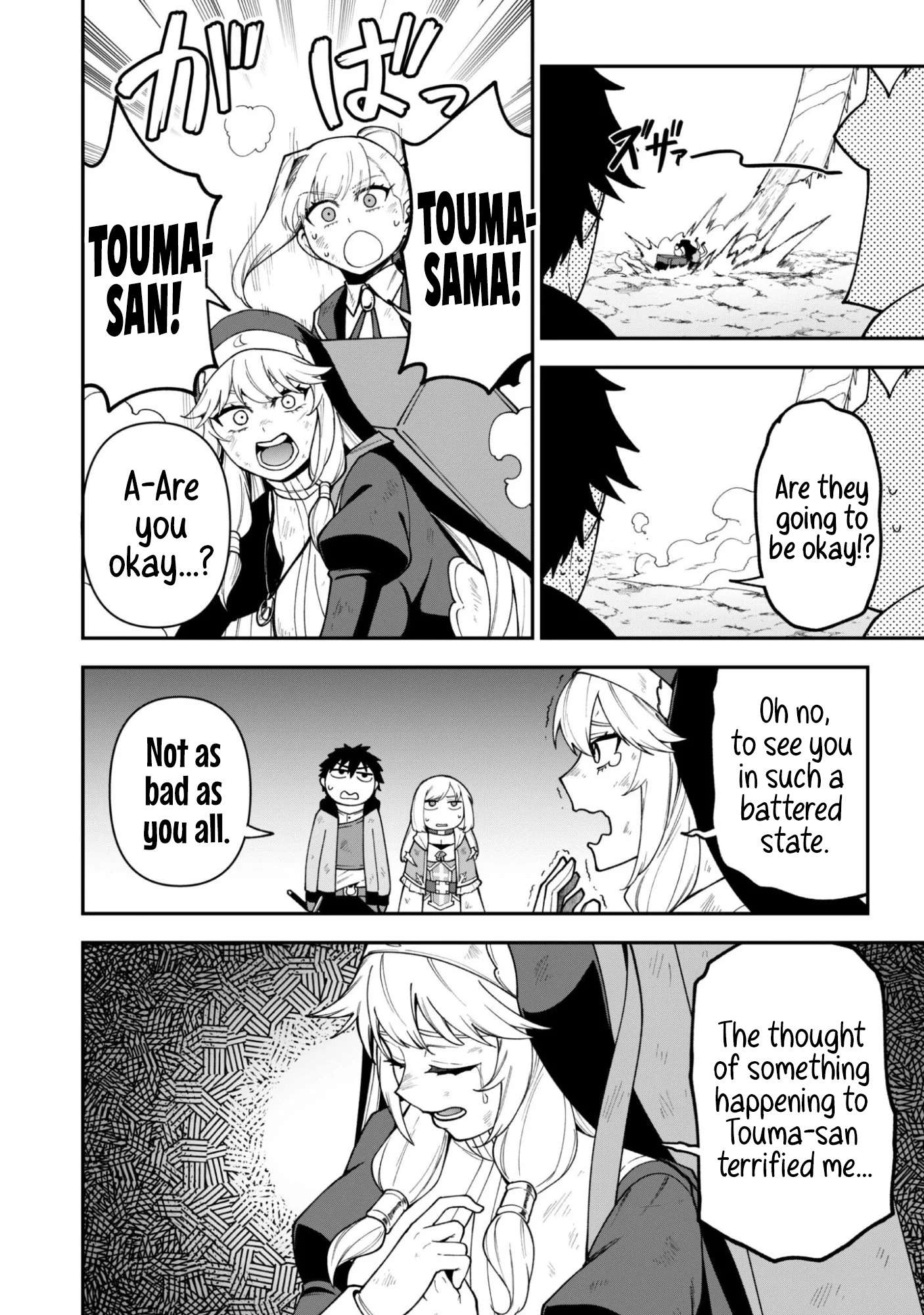 The White Mage Who Joined My Party is a Circle Crusher, So My Isekai Life is at Risk Of Collapsing Once Again - Chapter 39 Page 24