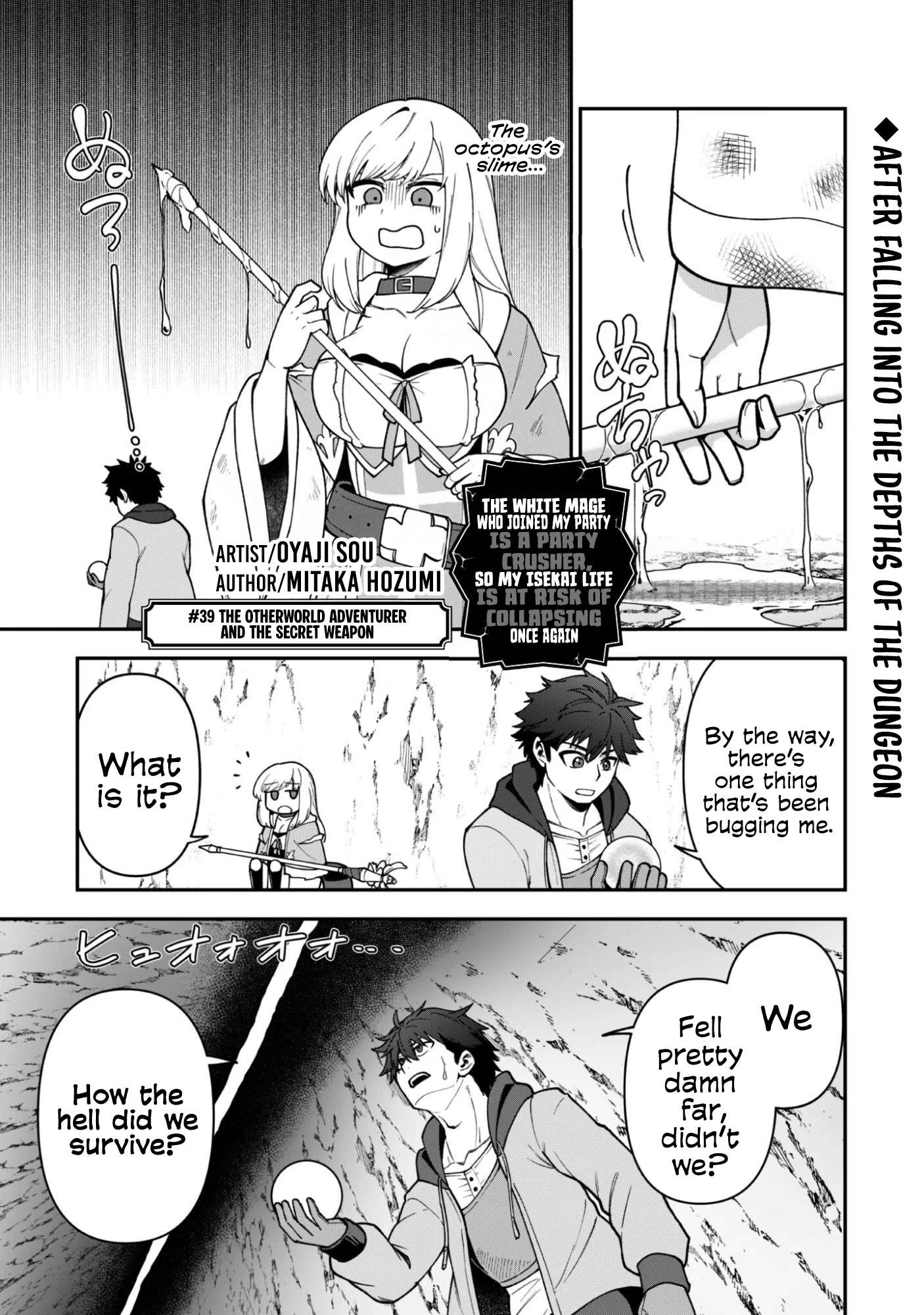 The White Mage Who Joined My Party is a Circle Crusher, So My Isekai Life is at Risk Of Collapsing Once Again - Chapter 39 Page 3